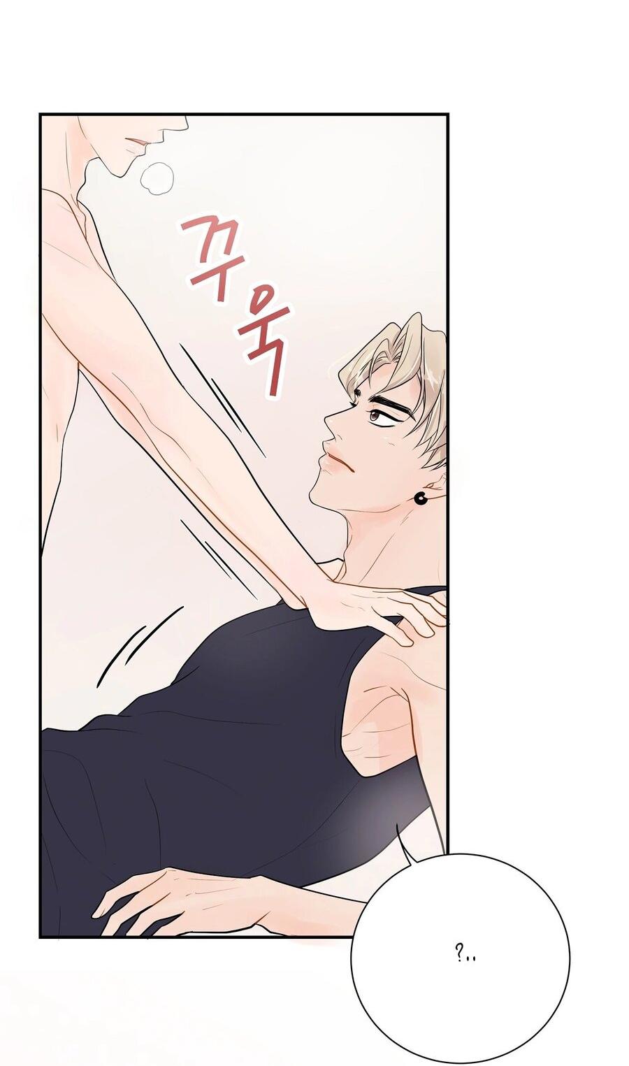 Манга Люби меня, оставь меня, люби меня - Глава 13 Страница 6