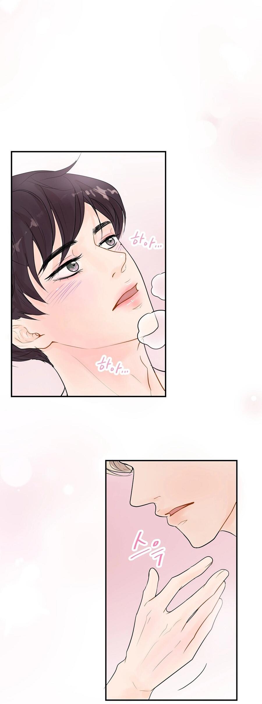 Манга Люби меня, оставь меня, люби меня - Глава 13 Страница 23