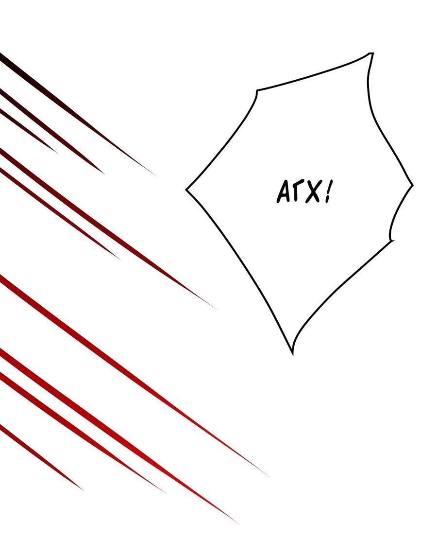 Манга Люби меня, оставь меня, люби меня - Глава 7 Страница 15