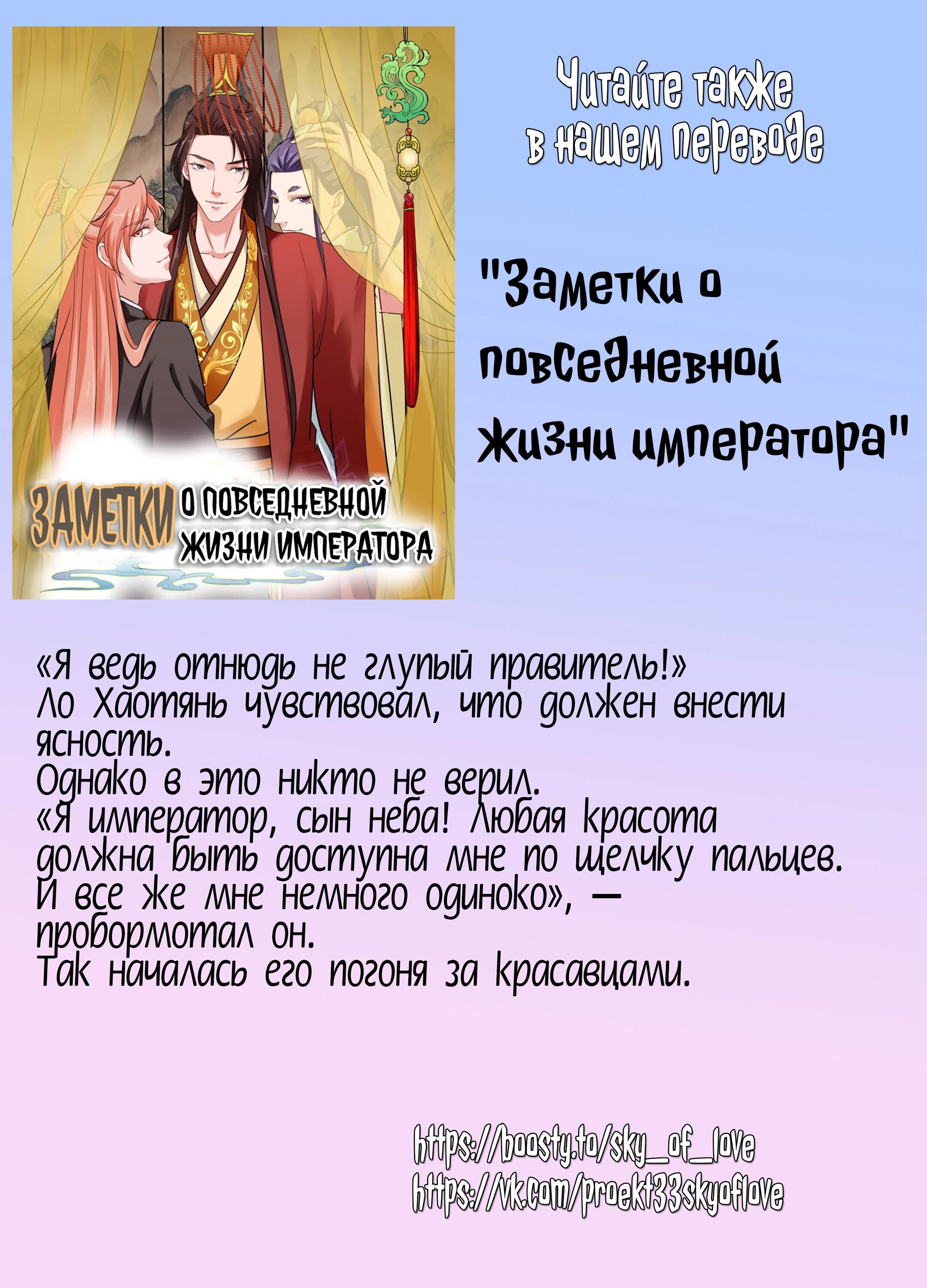 Манга Люби меня, оставь меня, люби меня - Глава 4 Страница 24