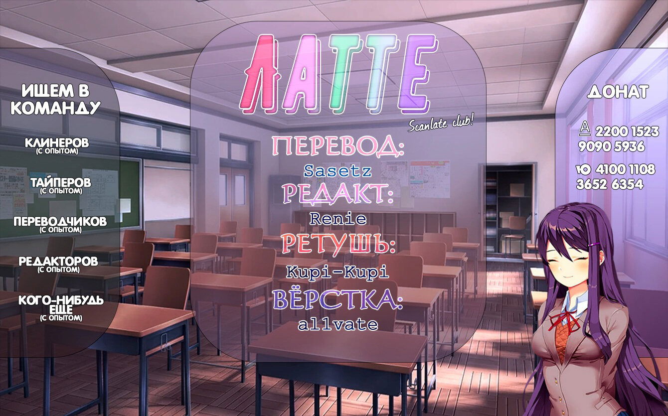 Манга Я больше никогда не буду отправлять тебе селфи! - Глава 24 Страница 9