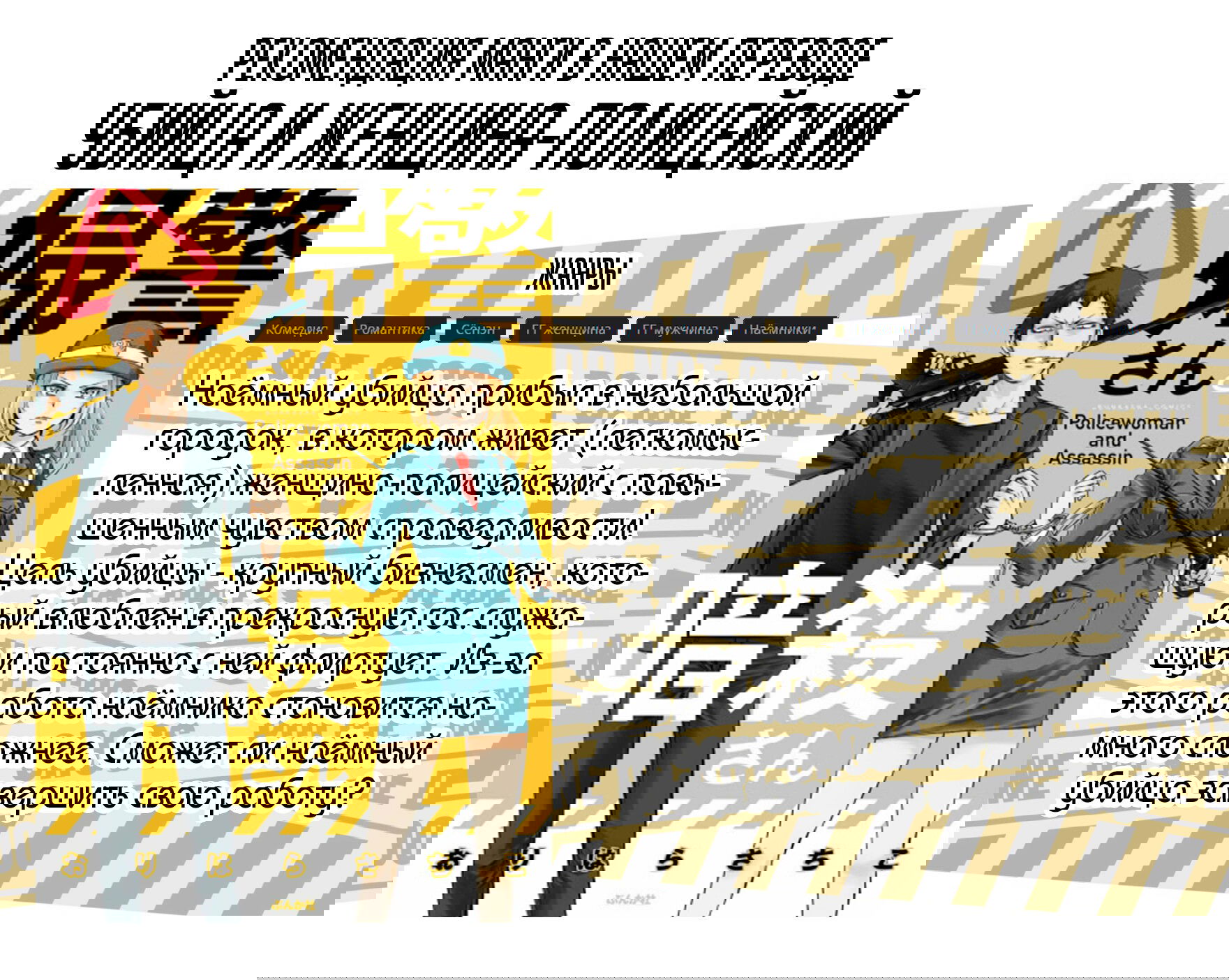 Манга Я больше никогда не буду отправлять тебе селфи! - Глава 22 Страница 10