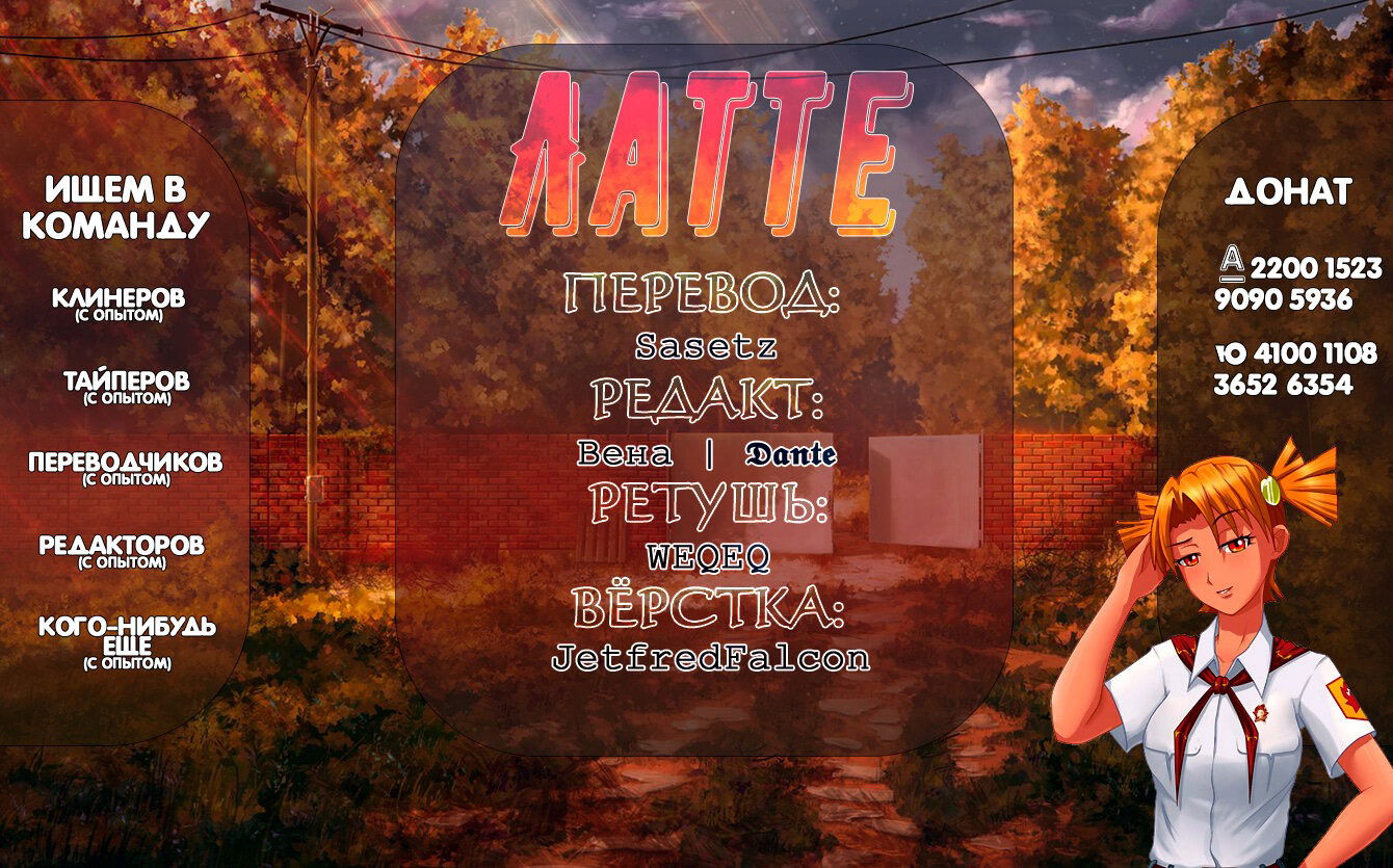 Манга Я больше никогда не буду отправлять тебе селфи! - Глава 17 Страница 9