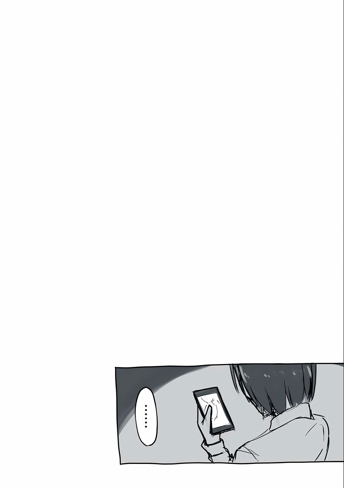 Манга Я больше никогда не буду отправлять тебе селфи! - Глава 16 Страница 8