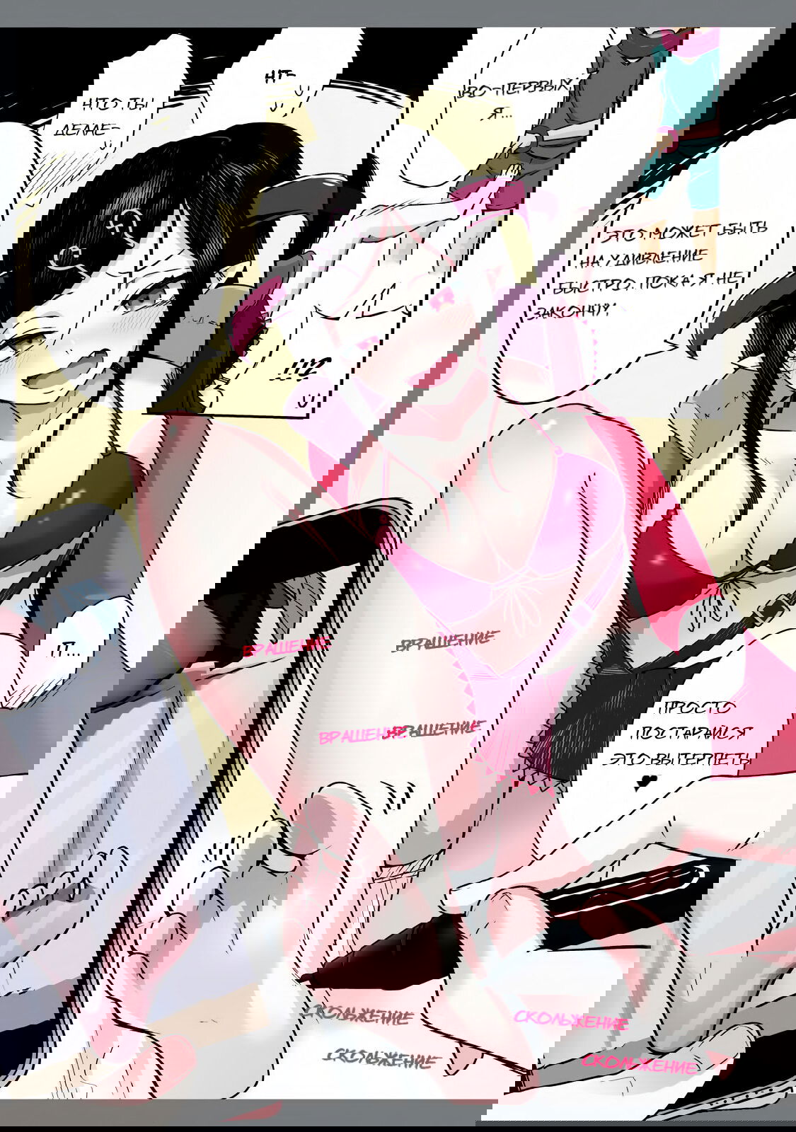 Манга Я больше никогда не буду отправлять тебе селфи! - Глава 1 Страница 8