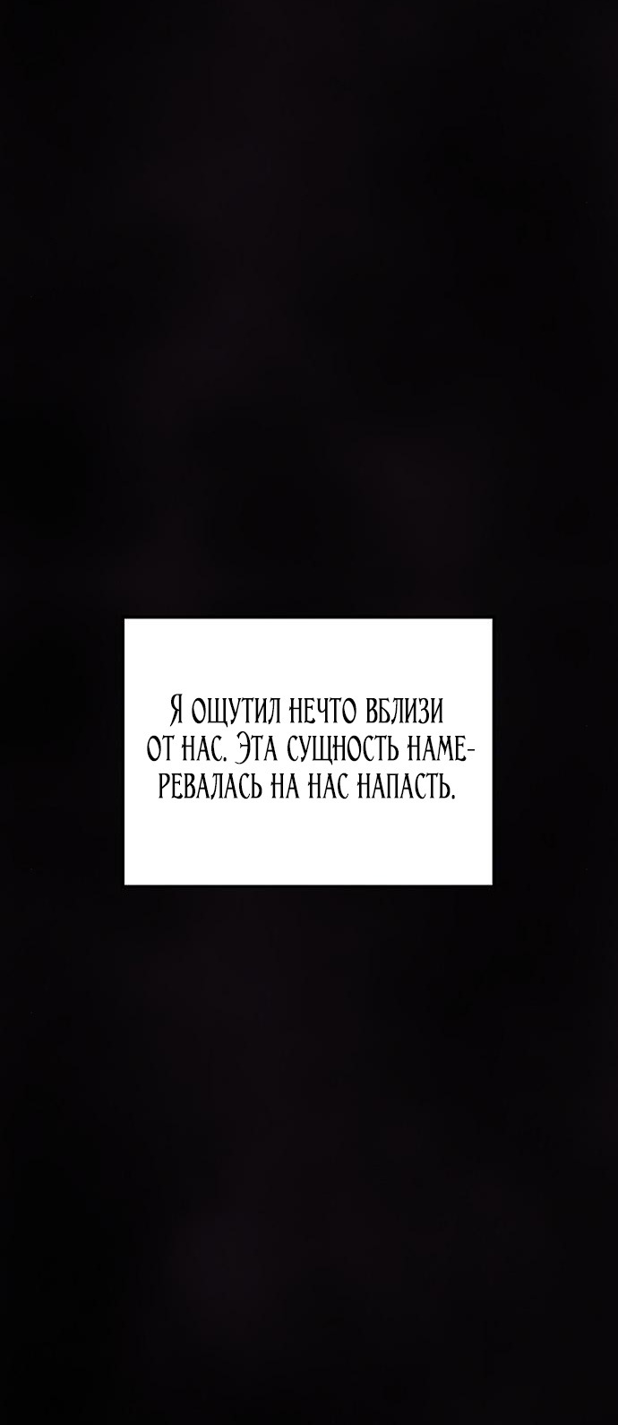 Манга Расцвет принца - Глава 105 Страница 57