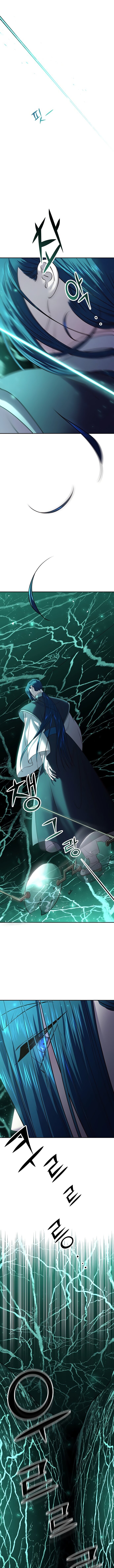 Манга Расцвет принца - Глава 20 Страница 7