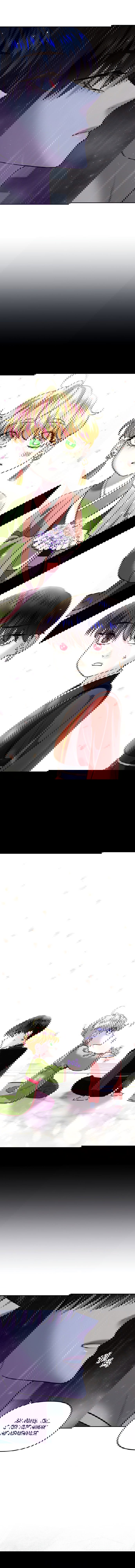 Манга Расцвет принца - Глава 15 Страница 2