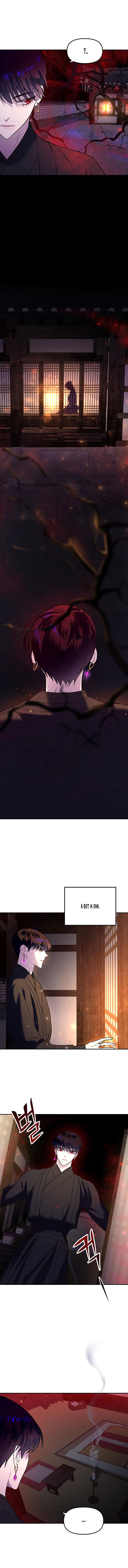 Манга Расцвет принца - Глава 8 Страница 19