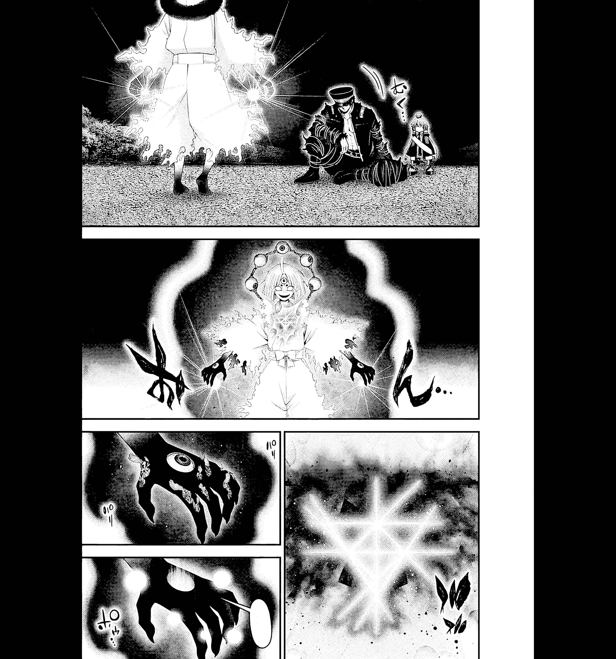 Манга Тёмное собрание - Глава 55 Страница 3