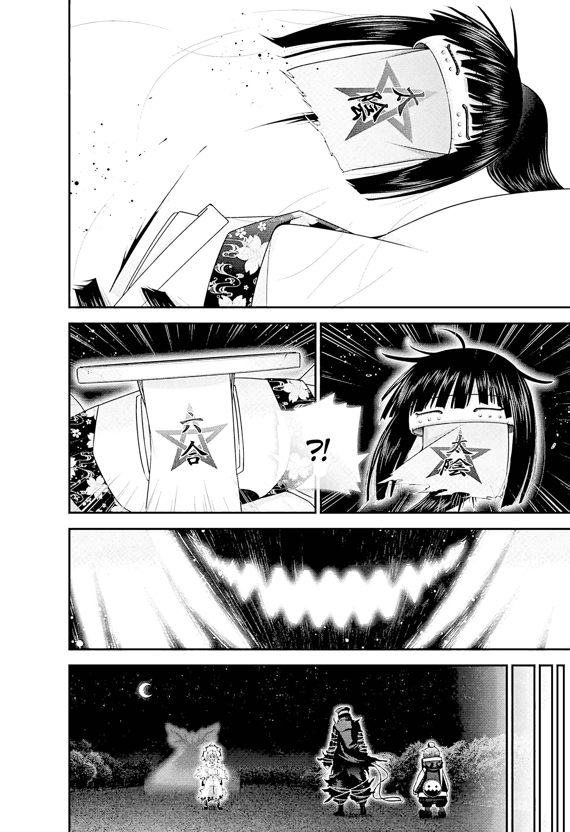 Манга Тёмное собрание - Глава 55 Страница 34