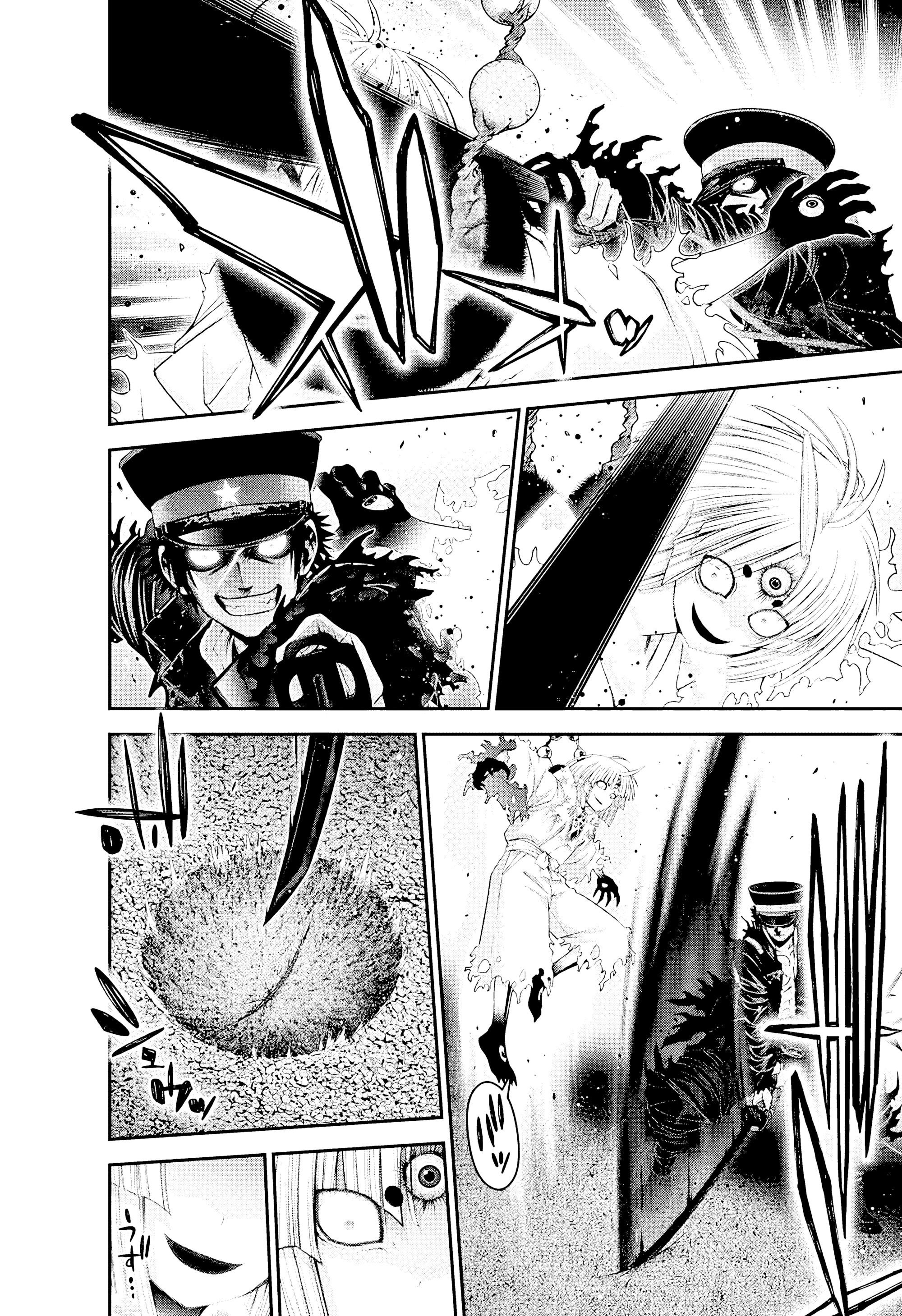 Манга Тёмное собрание - Глава 54 Страница 13