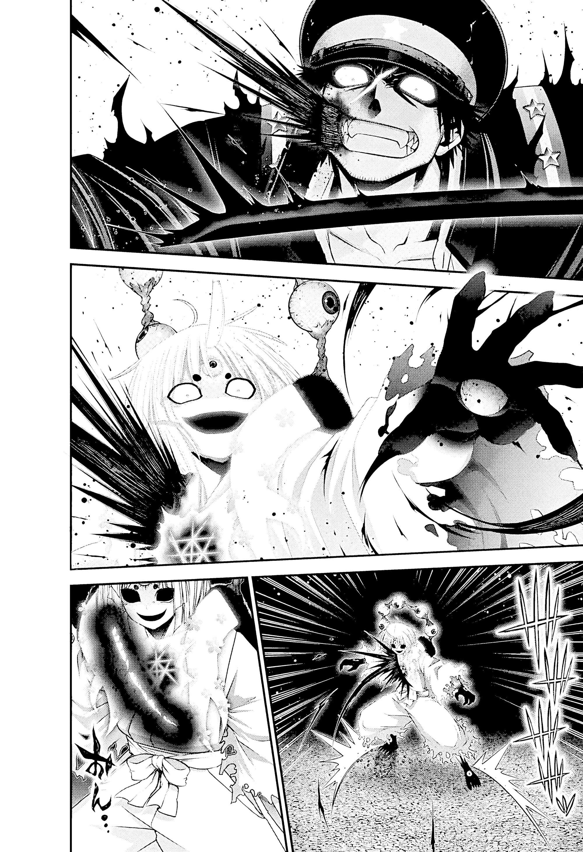 Манга Тёмное собрание - Глава 54 Страница 15