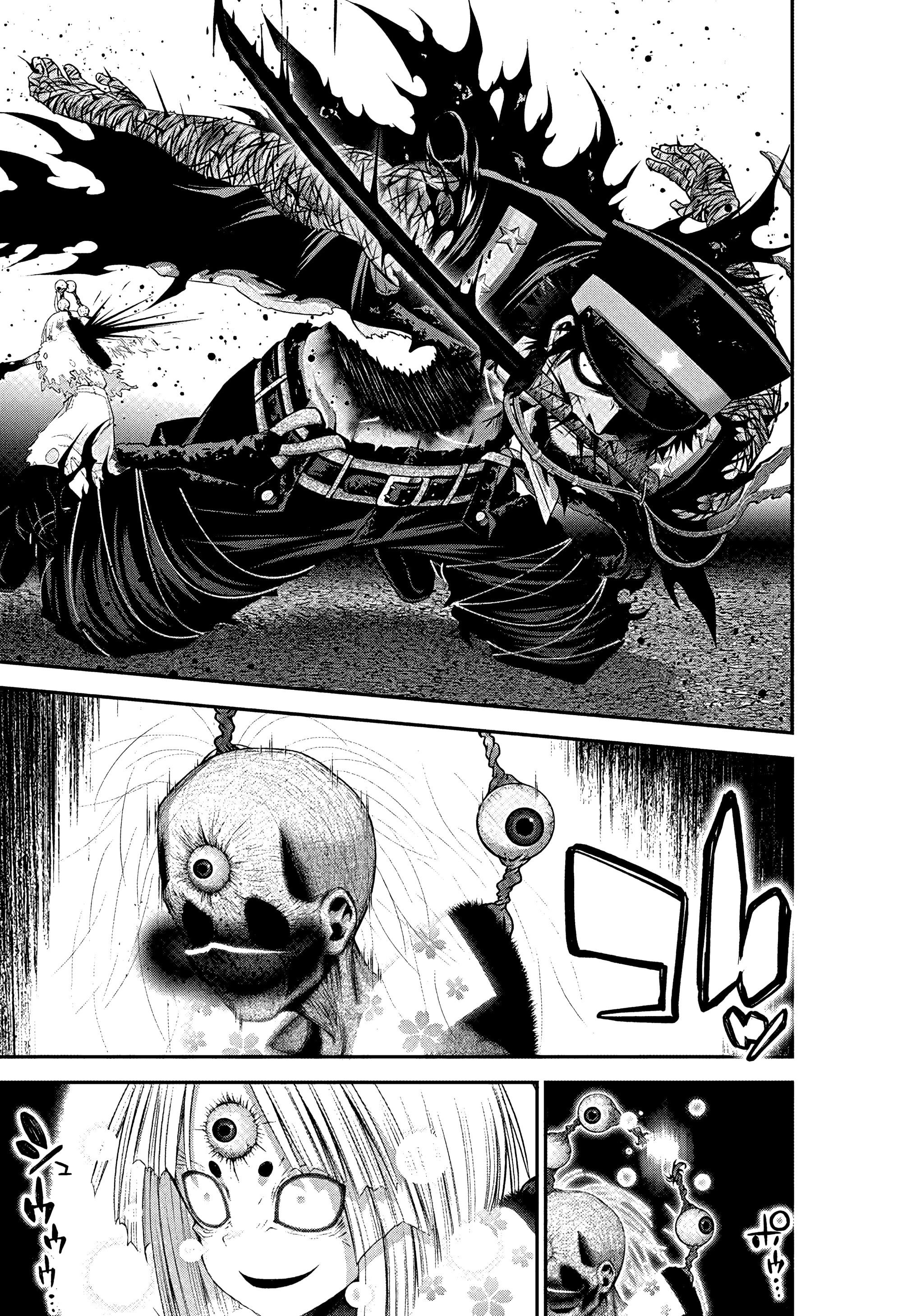 Манга Тёмное собрание - Глава 54 Страница 36