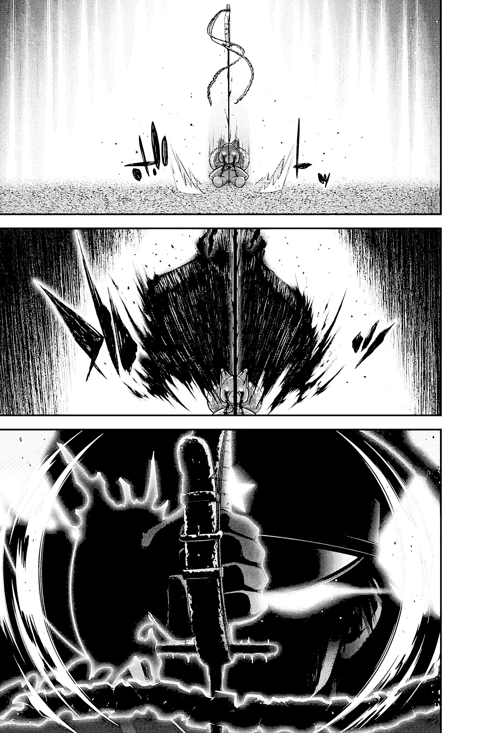 Манга Тёмное собрание - Глава 54 Страница 5