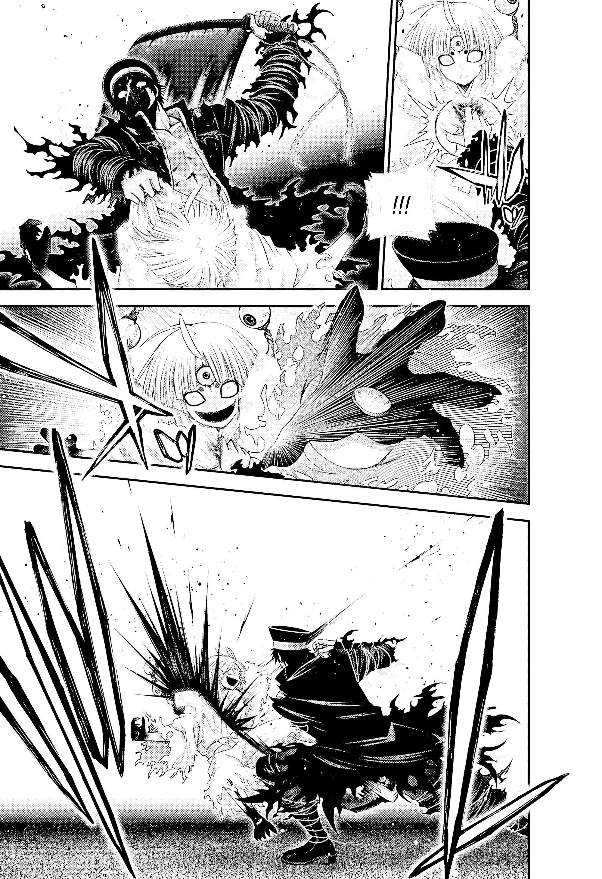 Манга Тёмное собрание - Глава 54 Страница 14