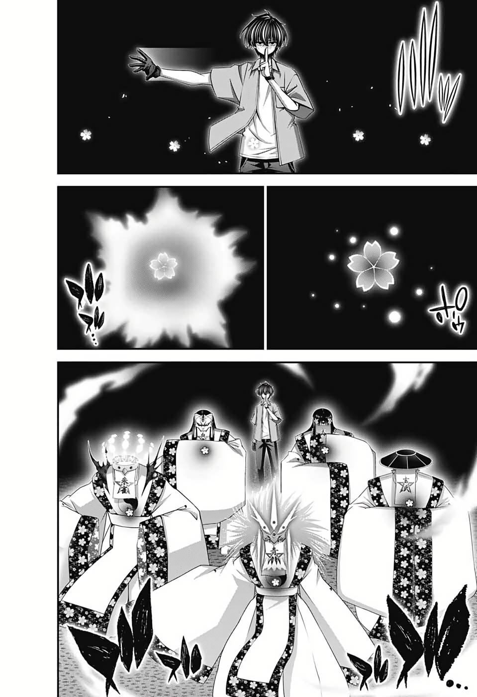 Манга Тёмное собрание - Глава 56 Страница 25