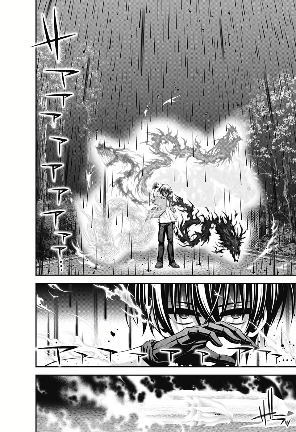 Манга Тёмное собрание - Глава 56 Страница 33