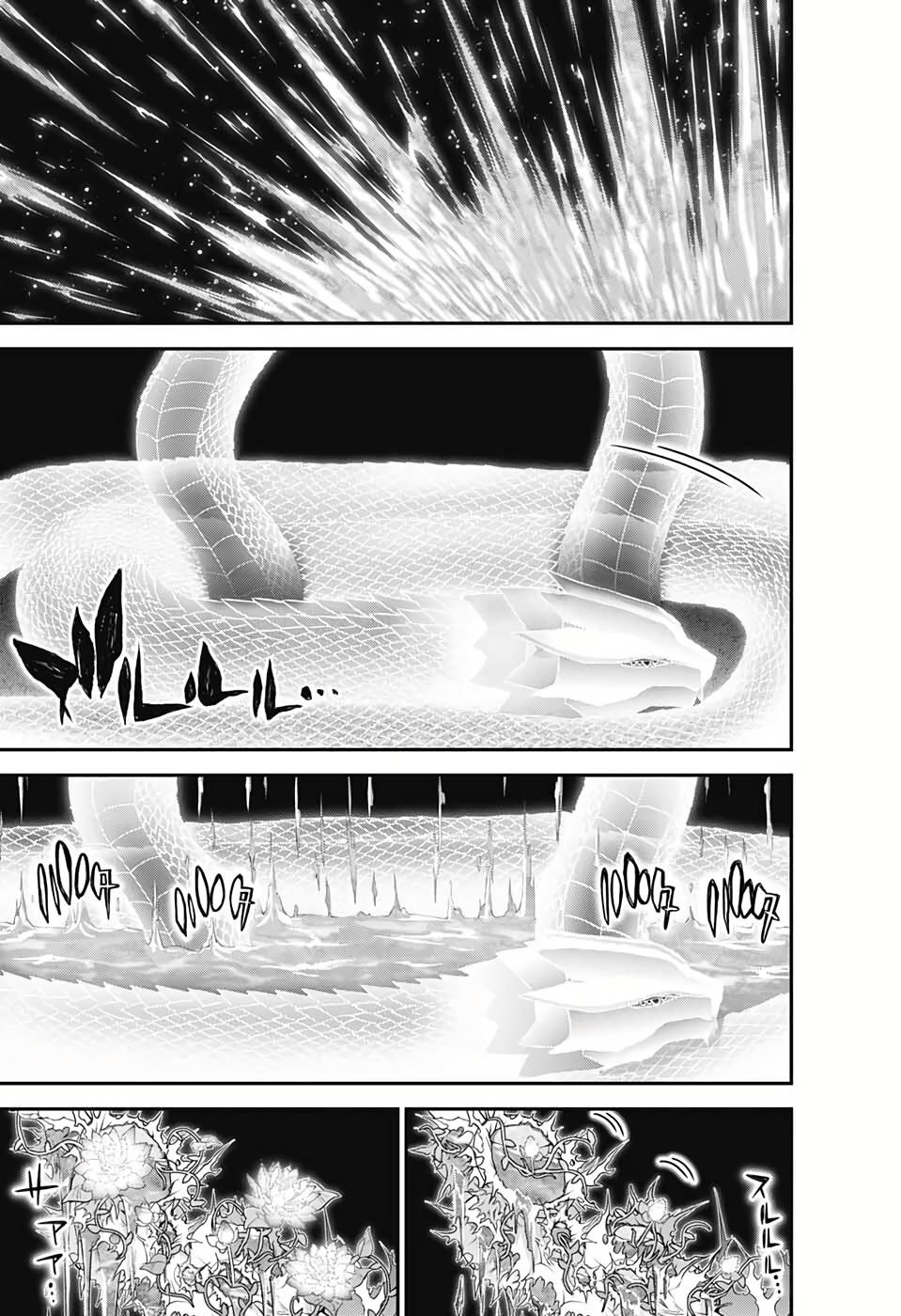 Манга Тёмное собрание - Глава 56 Страница 13