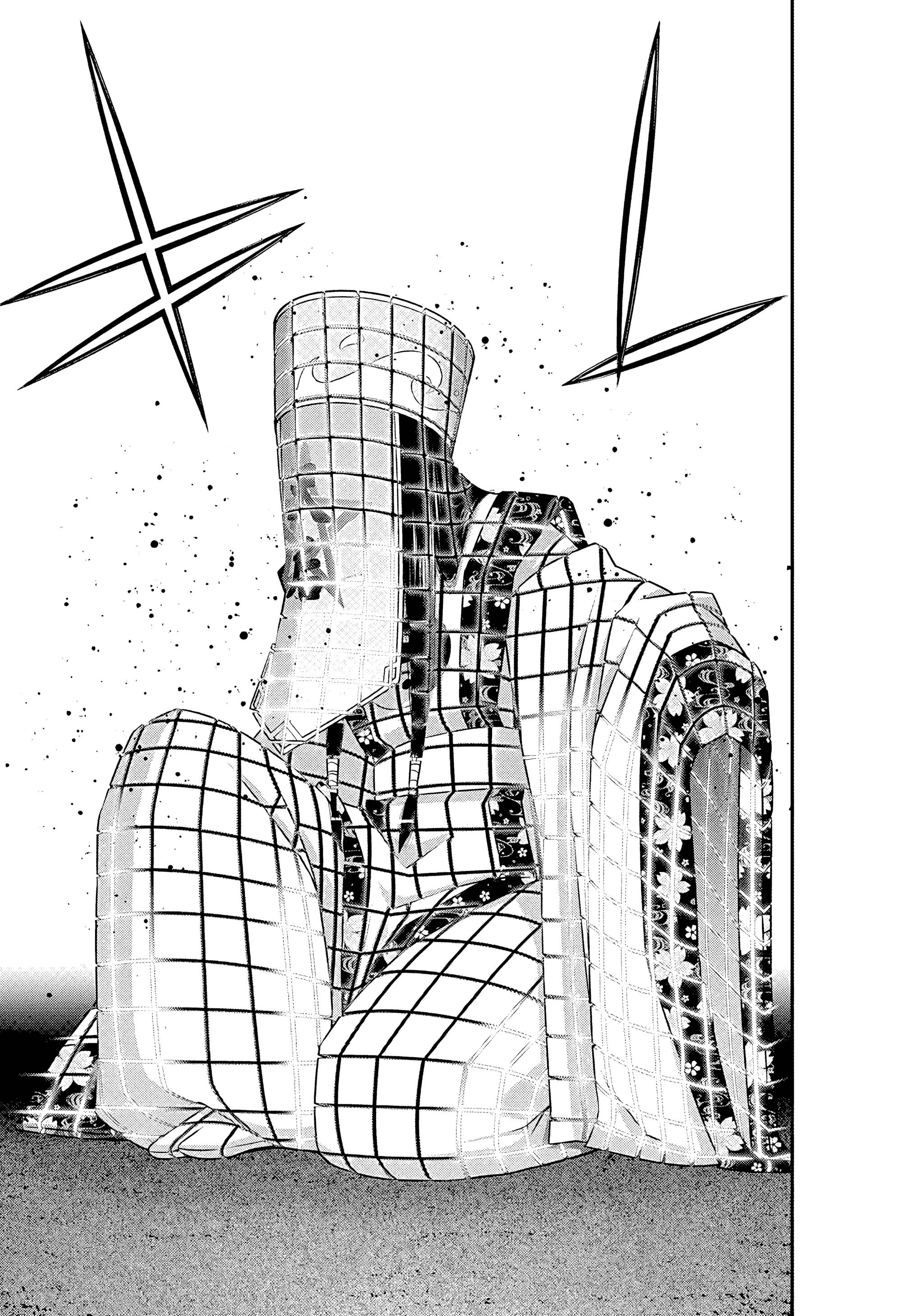 Манга Тёмное собрание - Глава 57 Страница 17