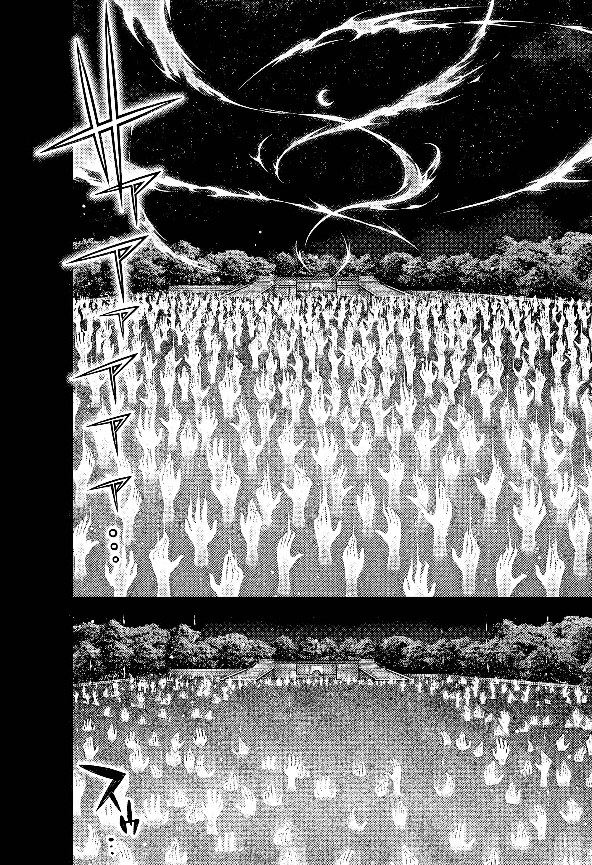 Манга Тёмное собрание - Глава 57 Страница 14