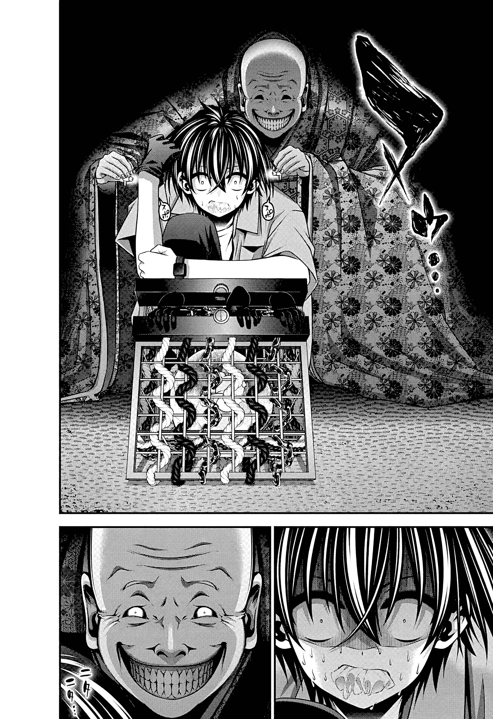 Манга Тёмное собрание - Глава 57 Страница 39