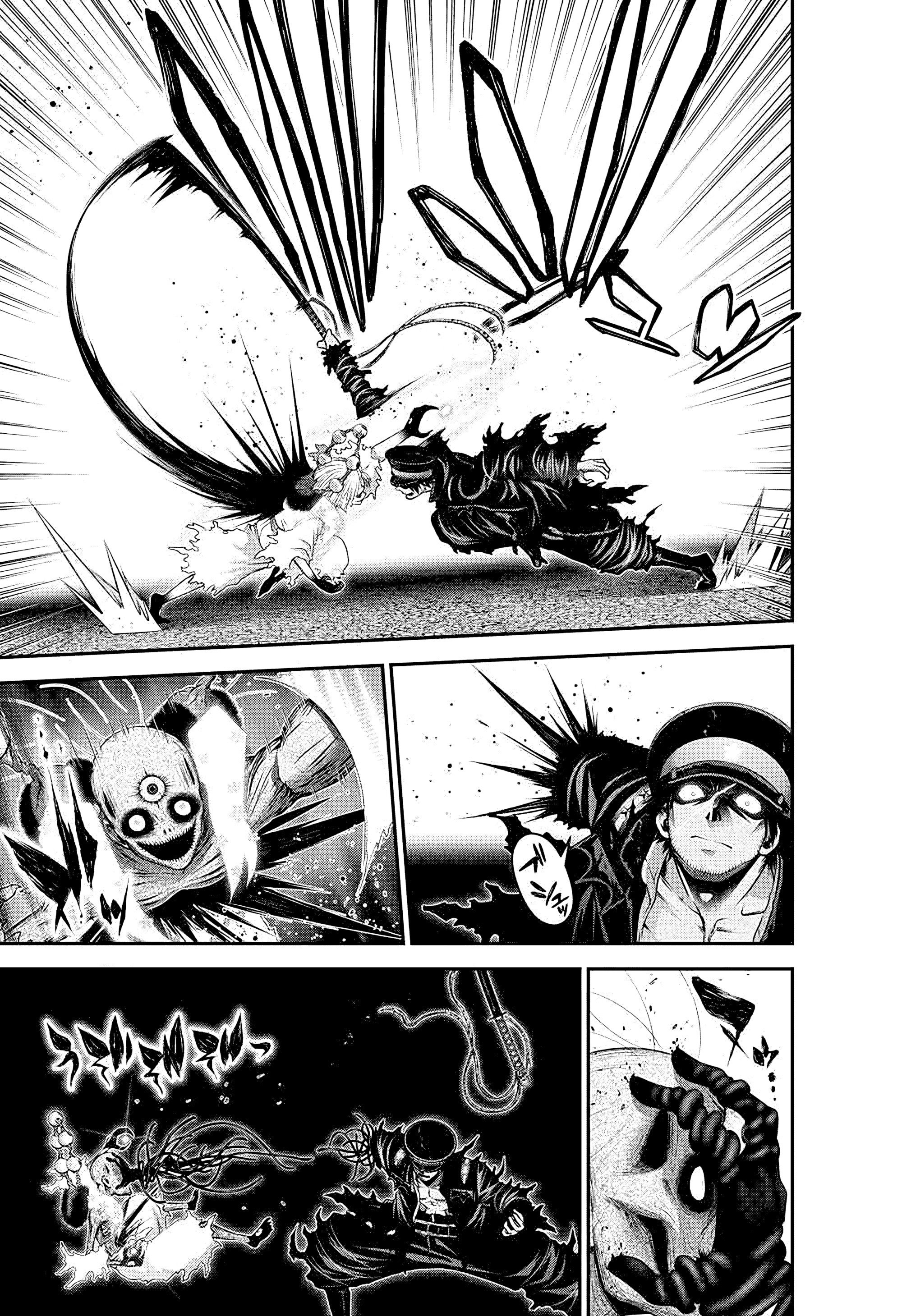 Манга Тёмное собрание - Глава 58 Страница 5