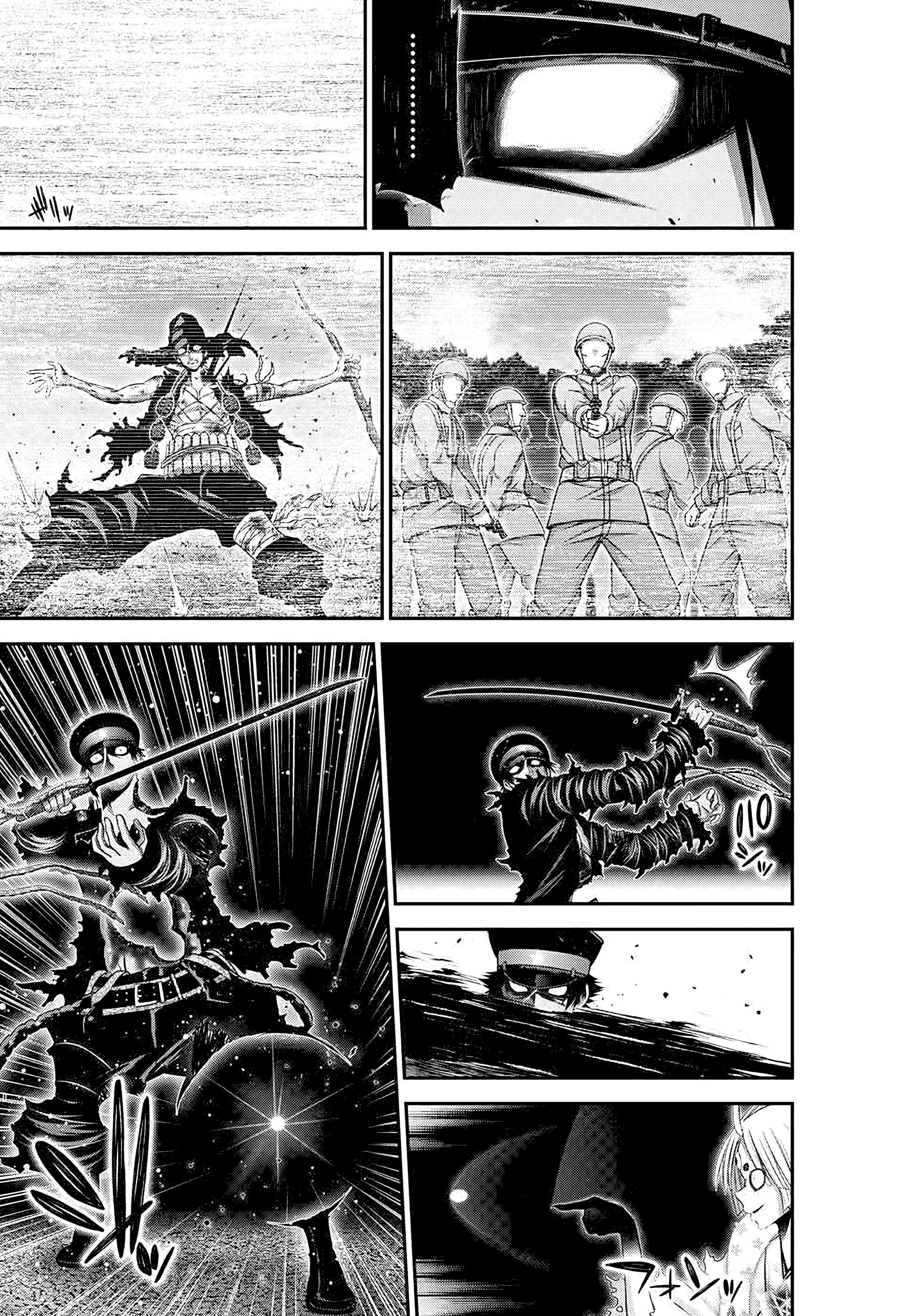 Манга Тёмное собрание - Глава 58 Страница 11