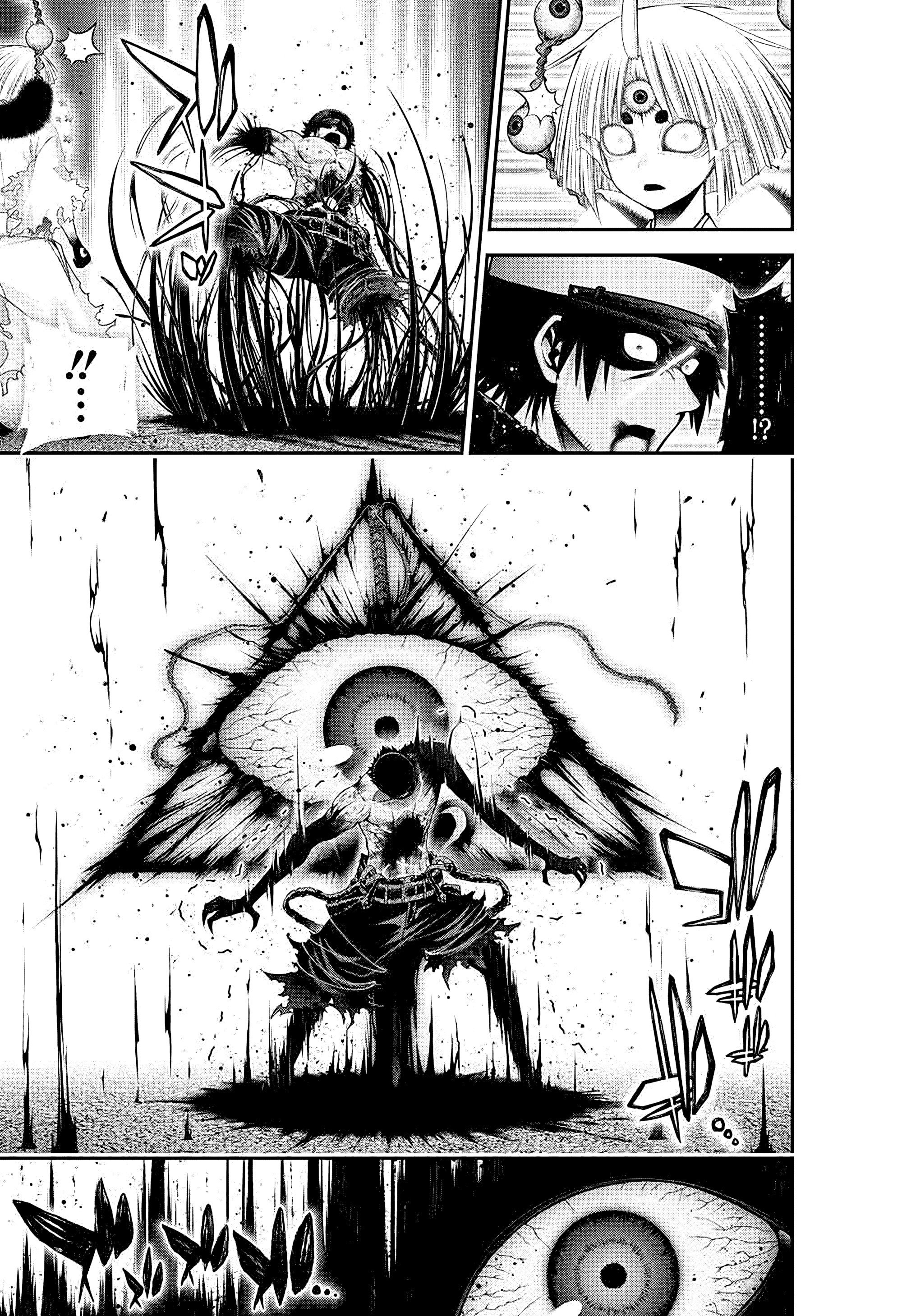 Манга Тёмное собрание - Глава 58 Страница 15