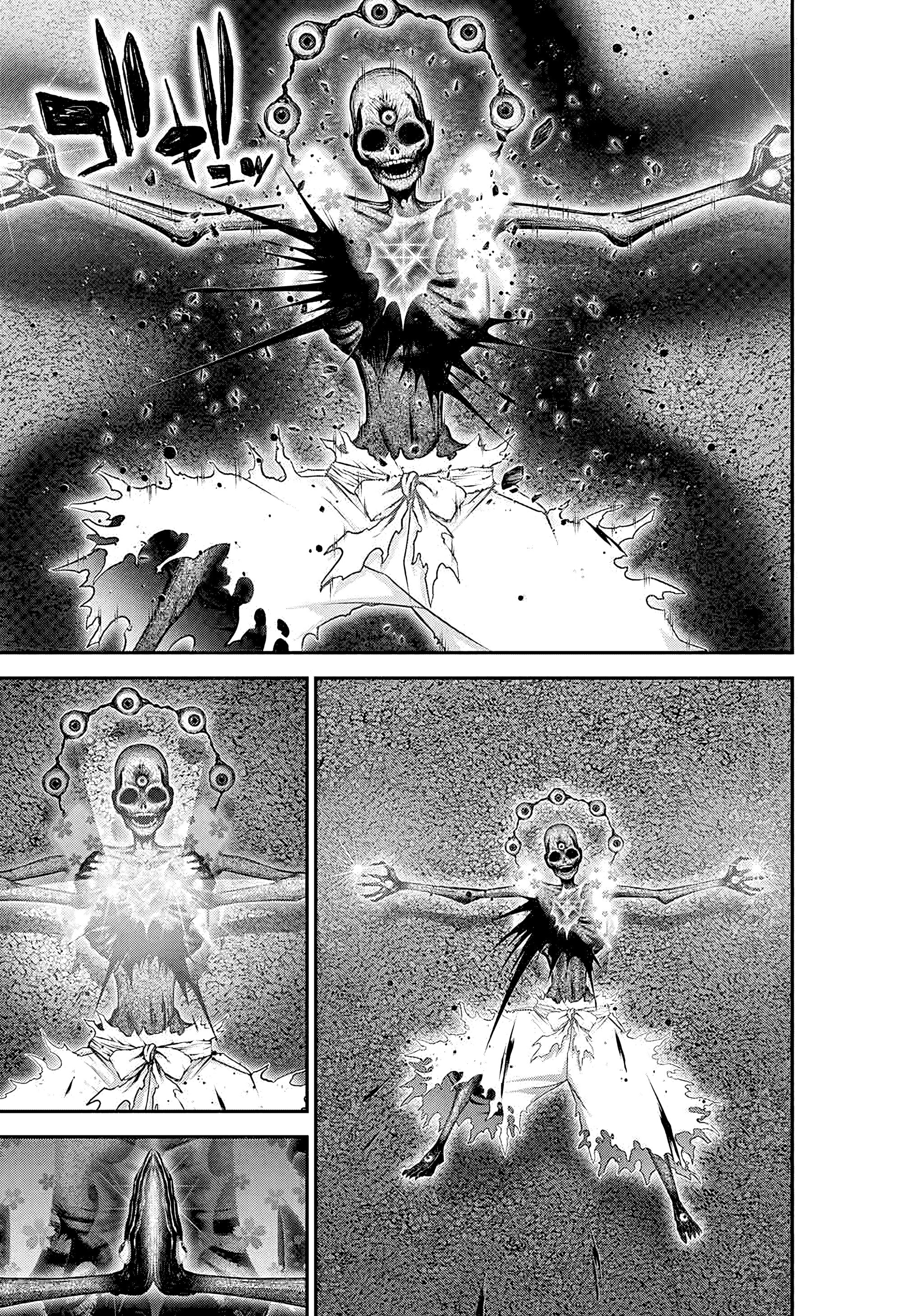 Манга Тёмное собрание - Глава 58 Страница 7