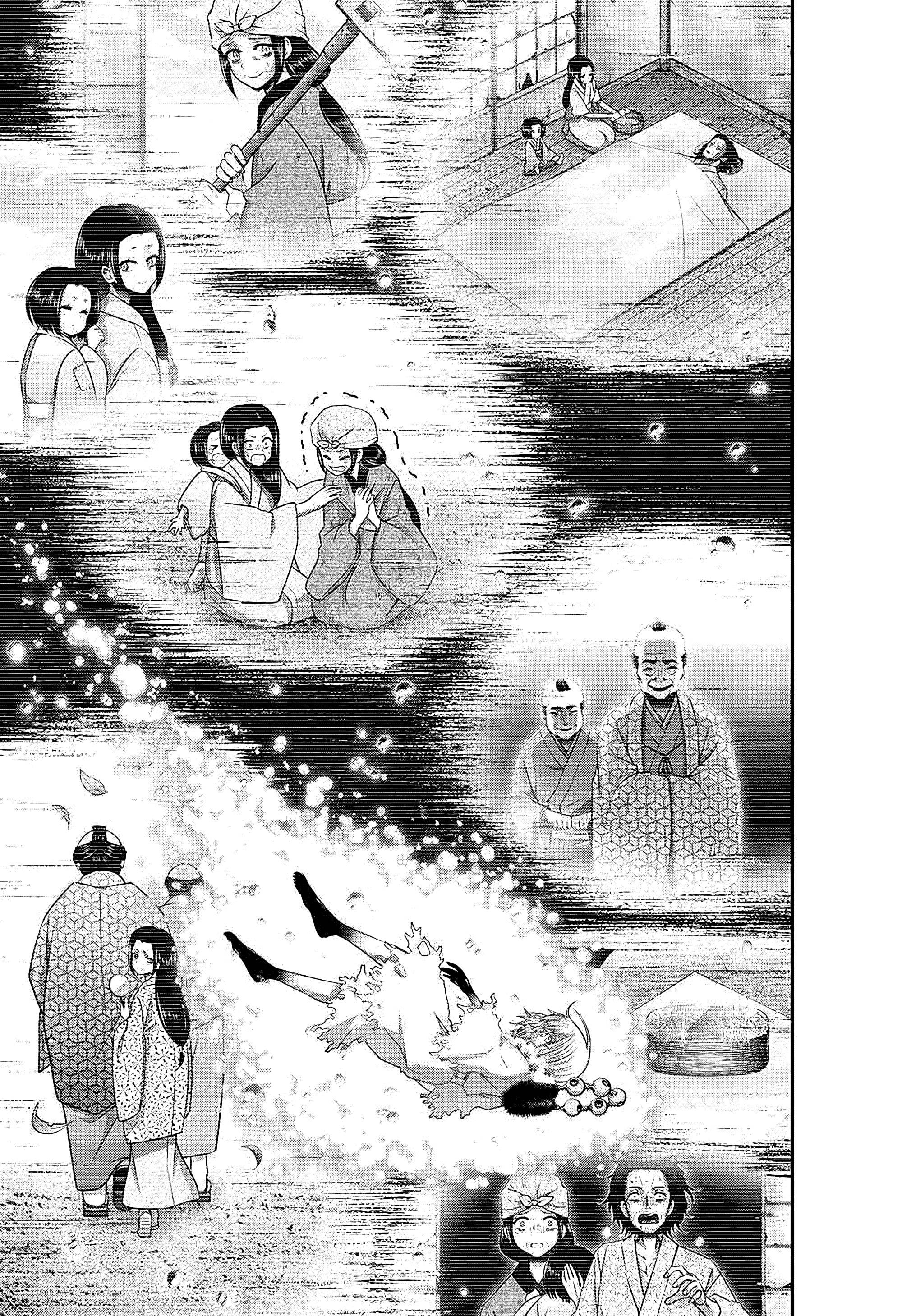 Манга Тёмное собрание - Глава 59 Страница 10