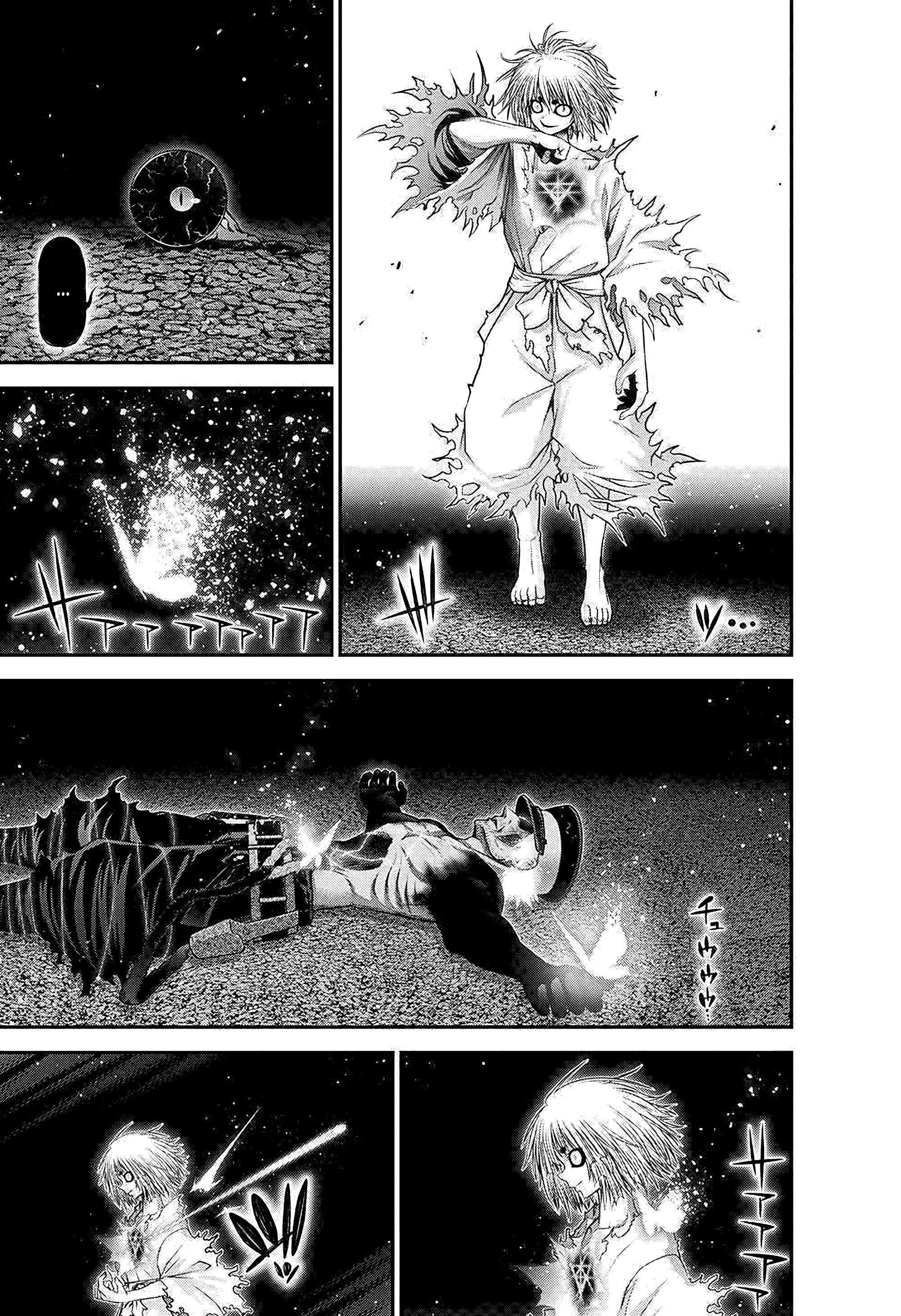 Манга Тёмное собрание - Глава 59 Страница 20