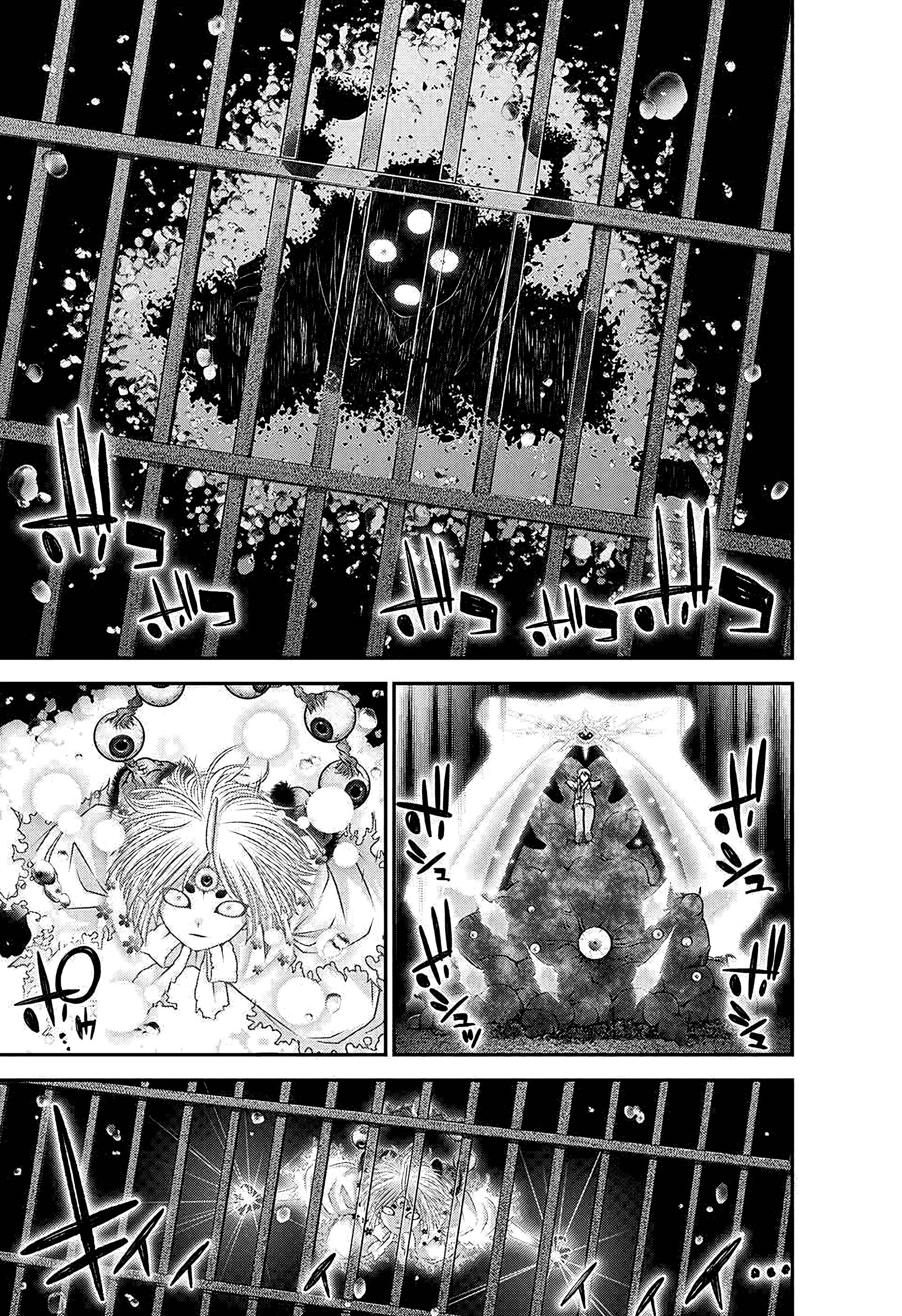 Манга Тёмное собрание - Глава 59 Страница 13