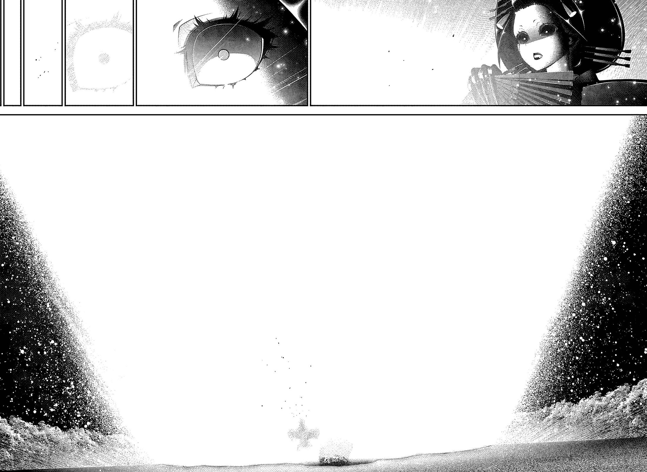 Манга Тёмное собрание - Глава 59 Страница 18