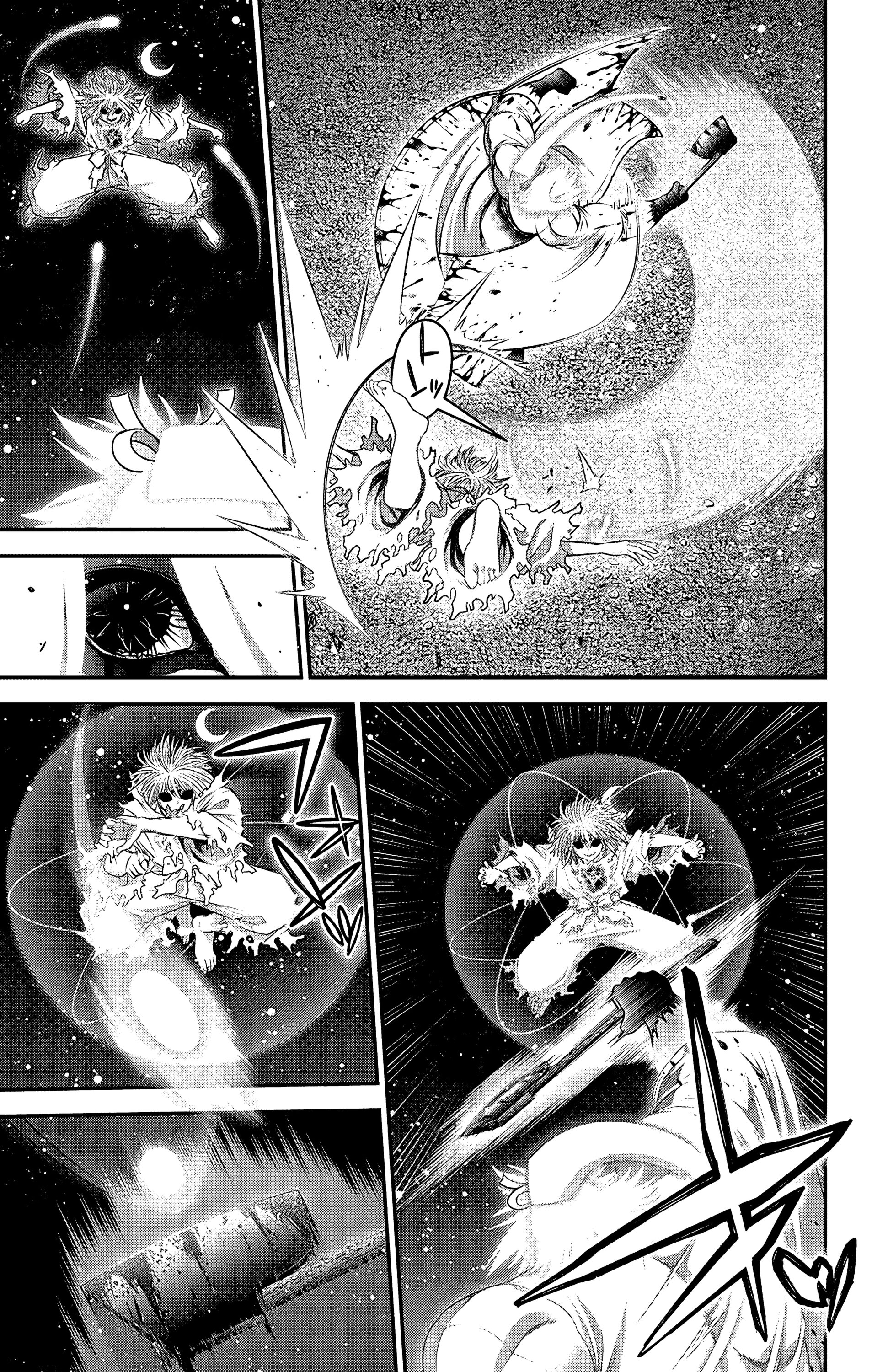 Манга Тёмное собрание - Глава 60 Страница 8