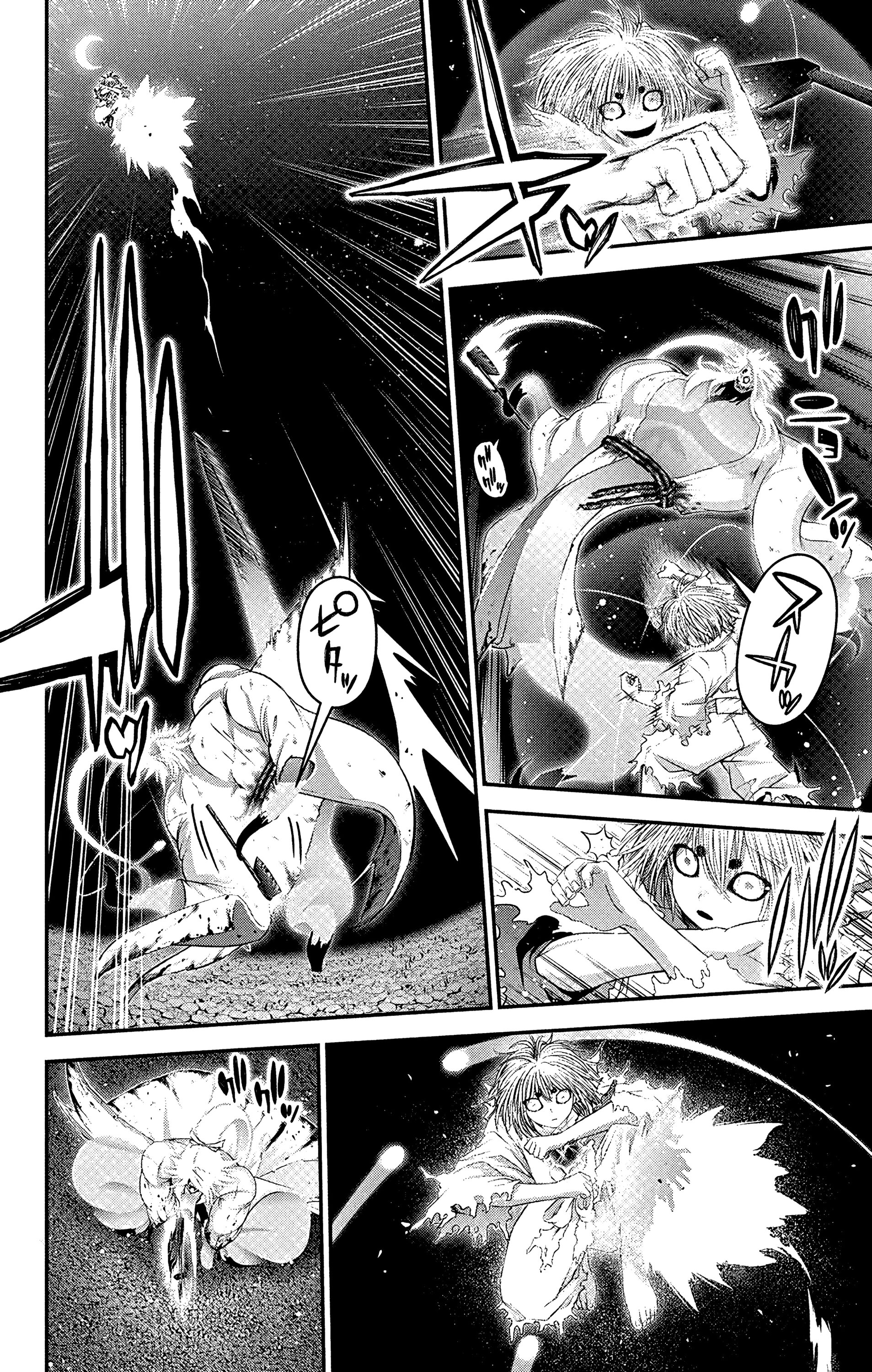 Манга Тёмное собрание - Глава 60 Страница 13