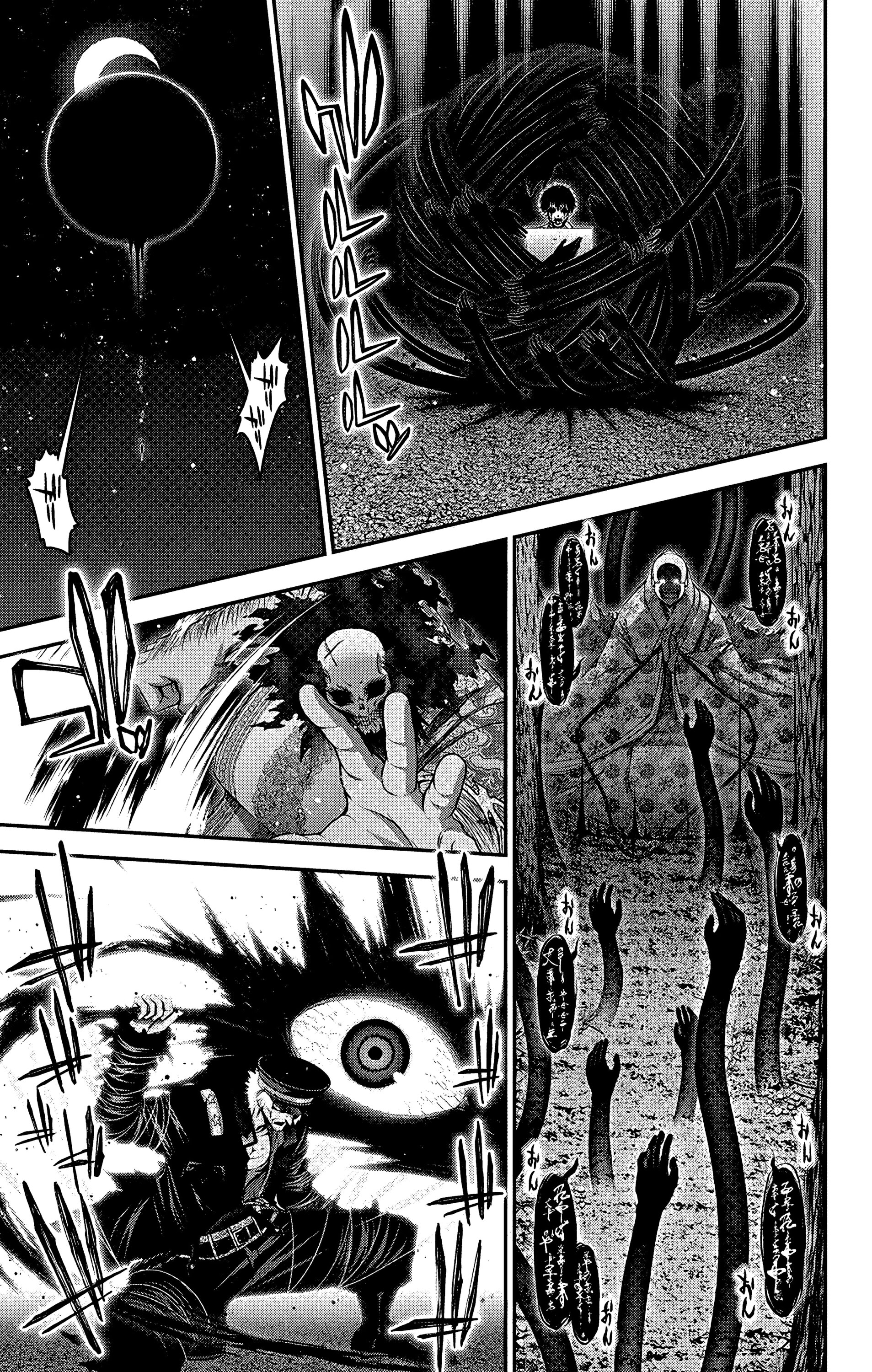 Манга Тёмное собрание - Глава 60 Страница 34