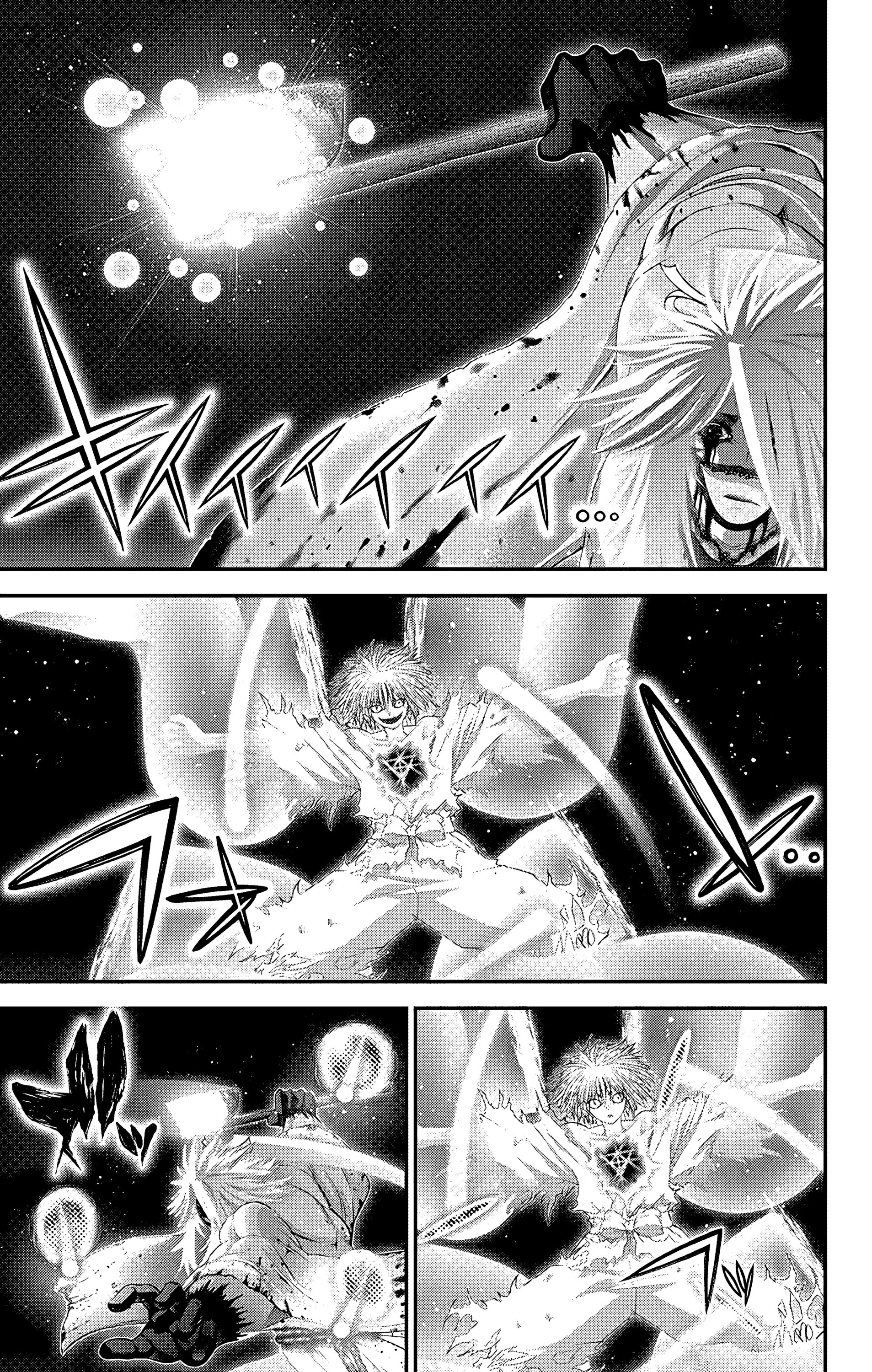 Манга Тёмное собрание - Глава 60 Страница 22