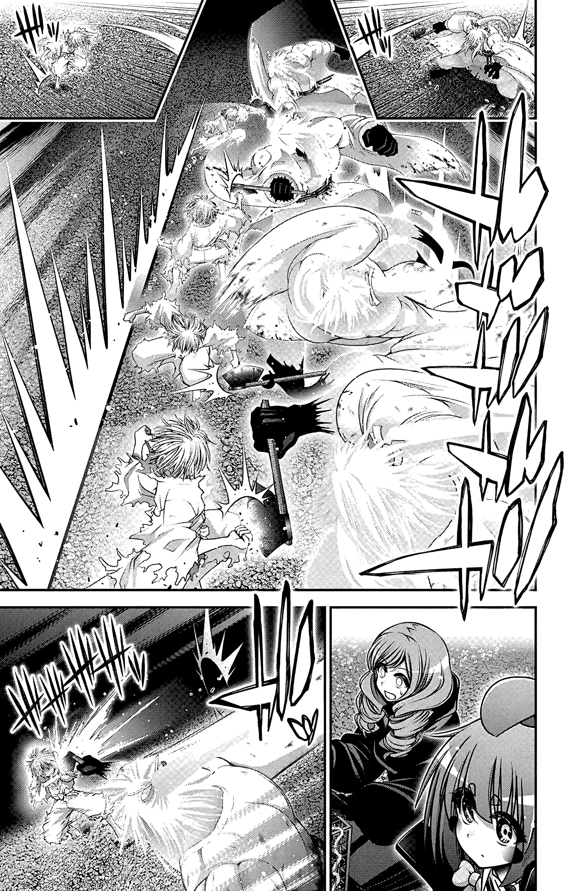 Манга Тёмное собрание - Глава 60 Страница 12