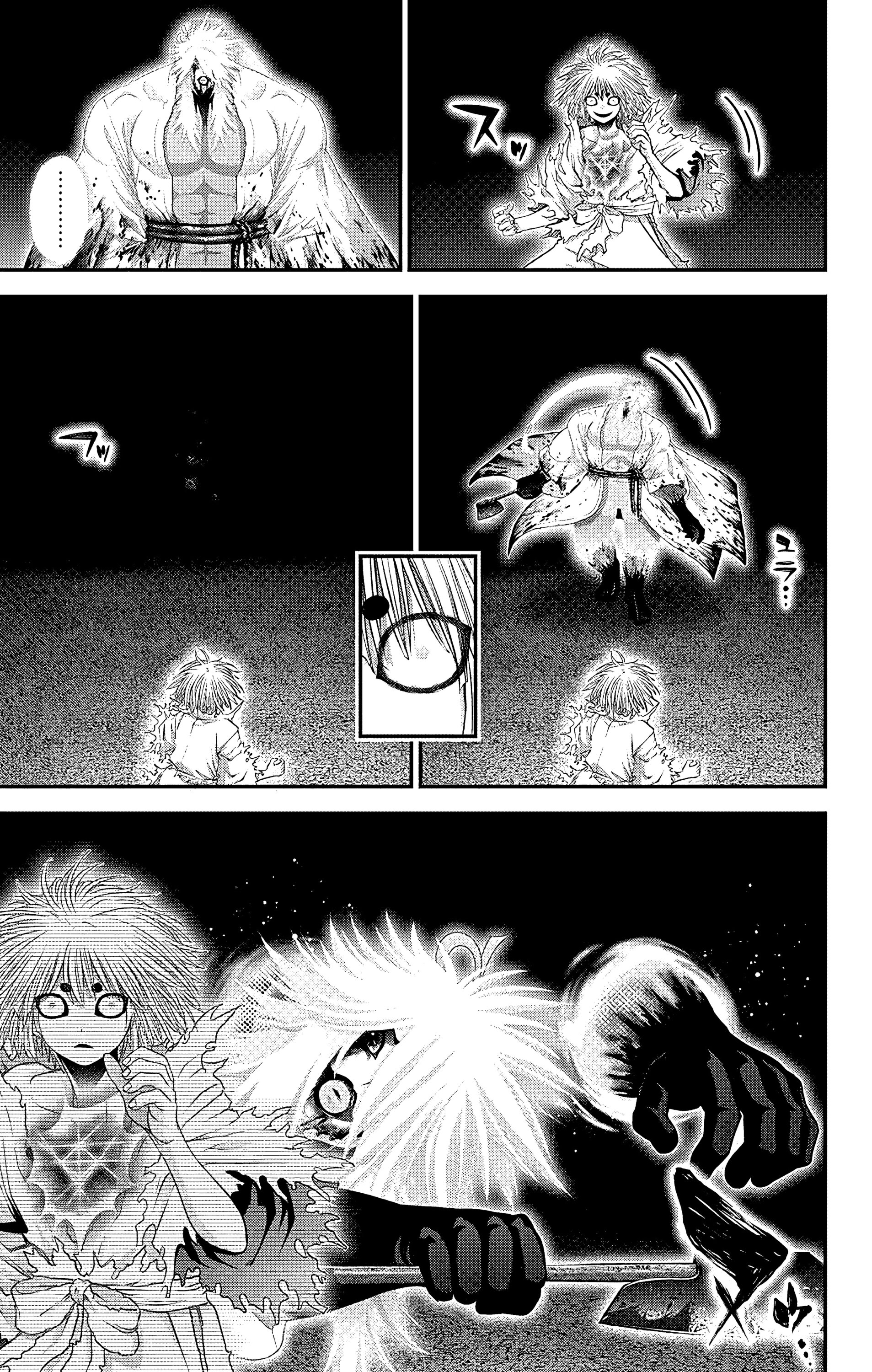 Манга Тёмное собрание - Глава 60 Страница 18