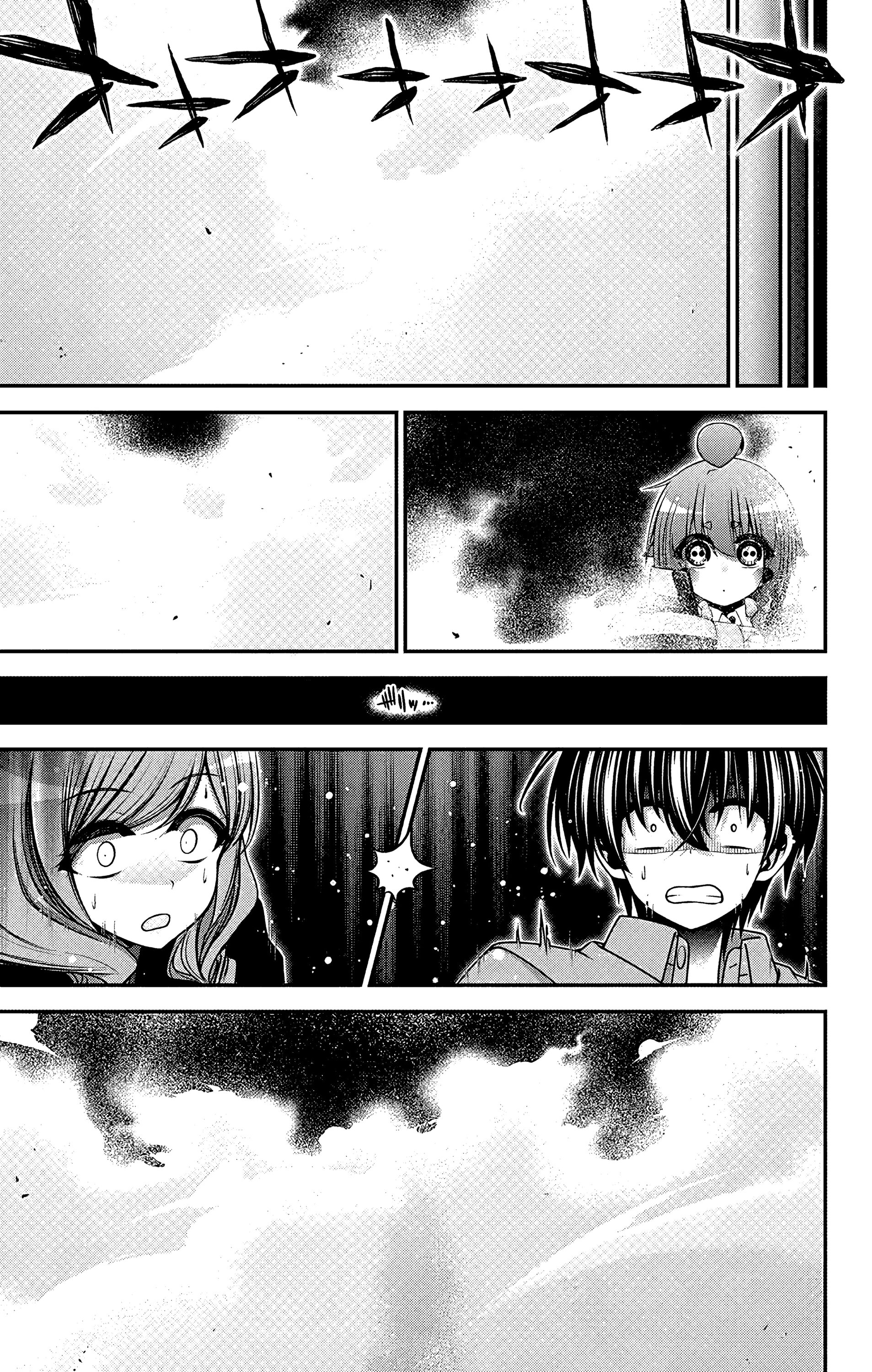 Манга Тёмное собрание - Глава 60 Страница 37