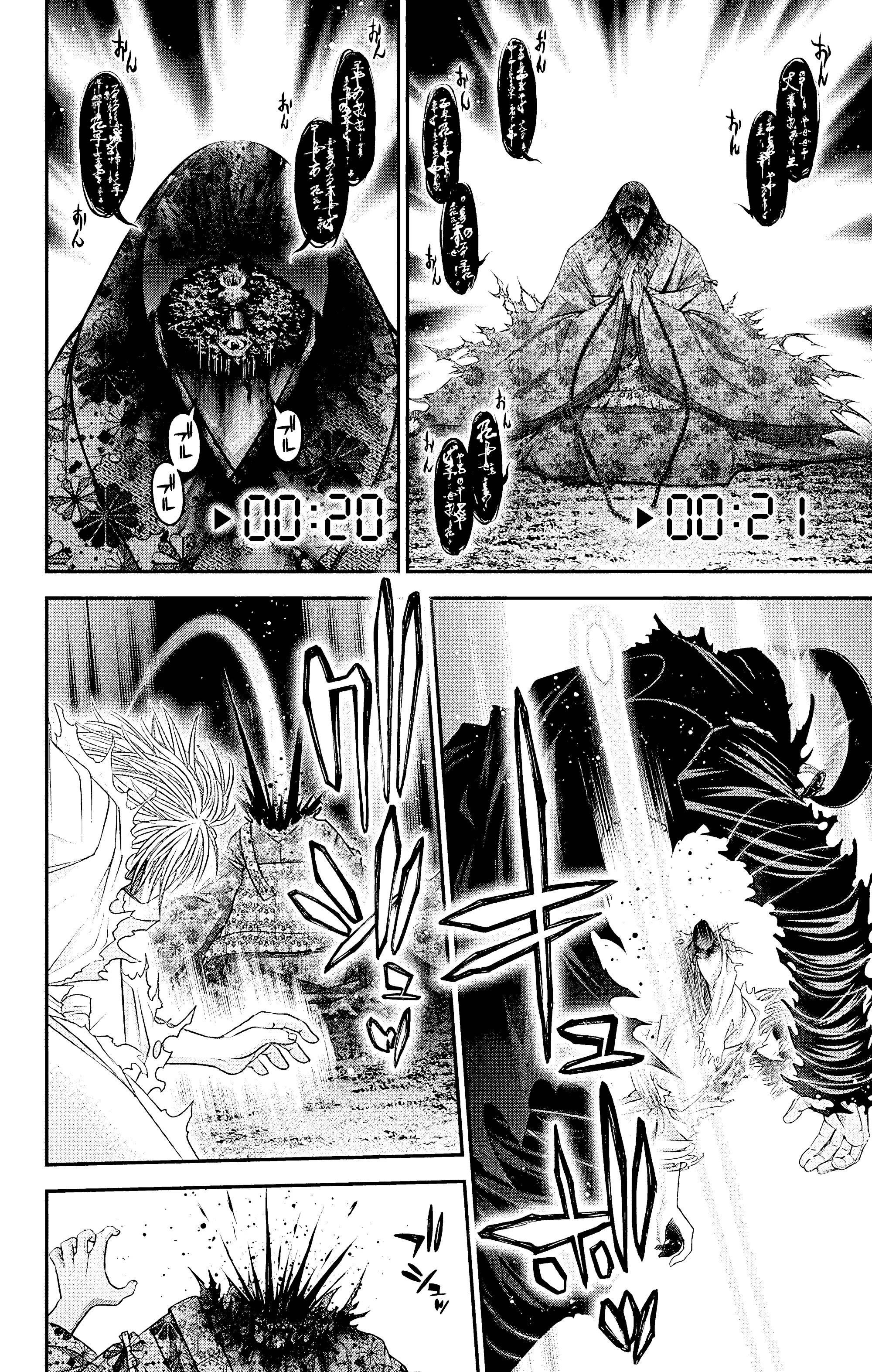 Манга Тёмное собрание - Глава 61 Страница 33