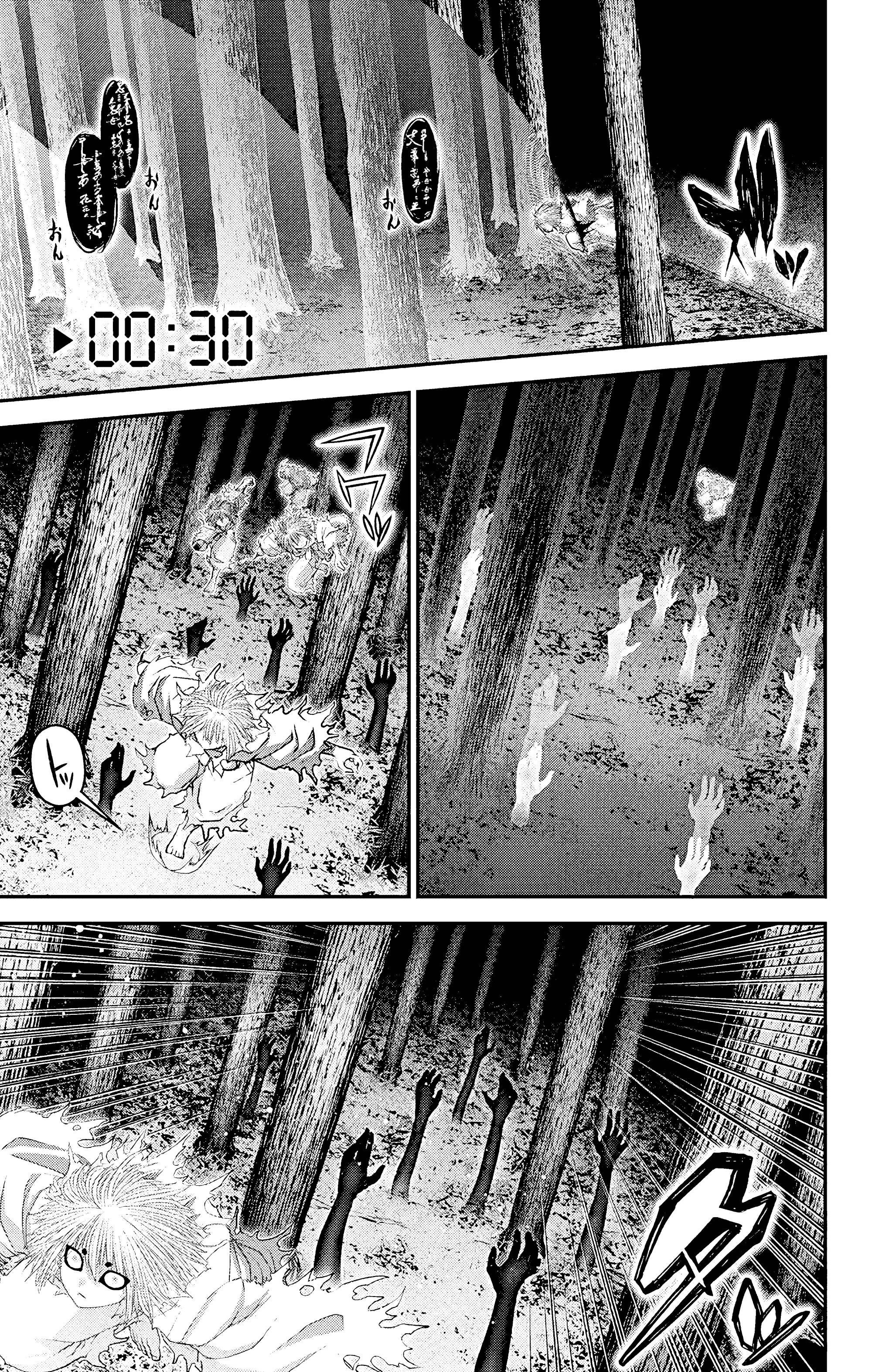 Манга Тёмное собрание - Глава 61 Страница 28