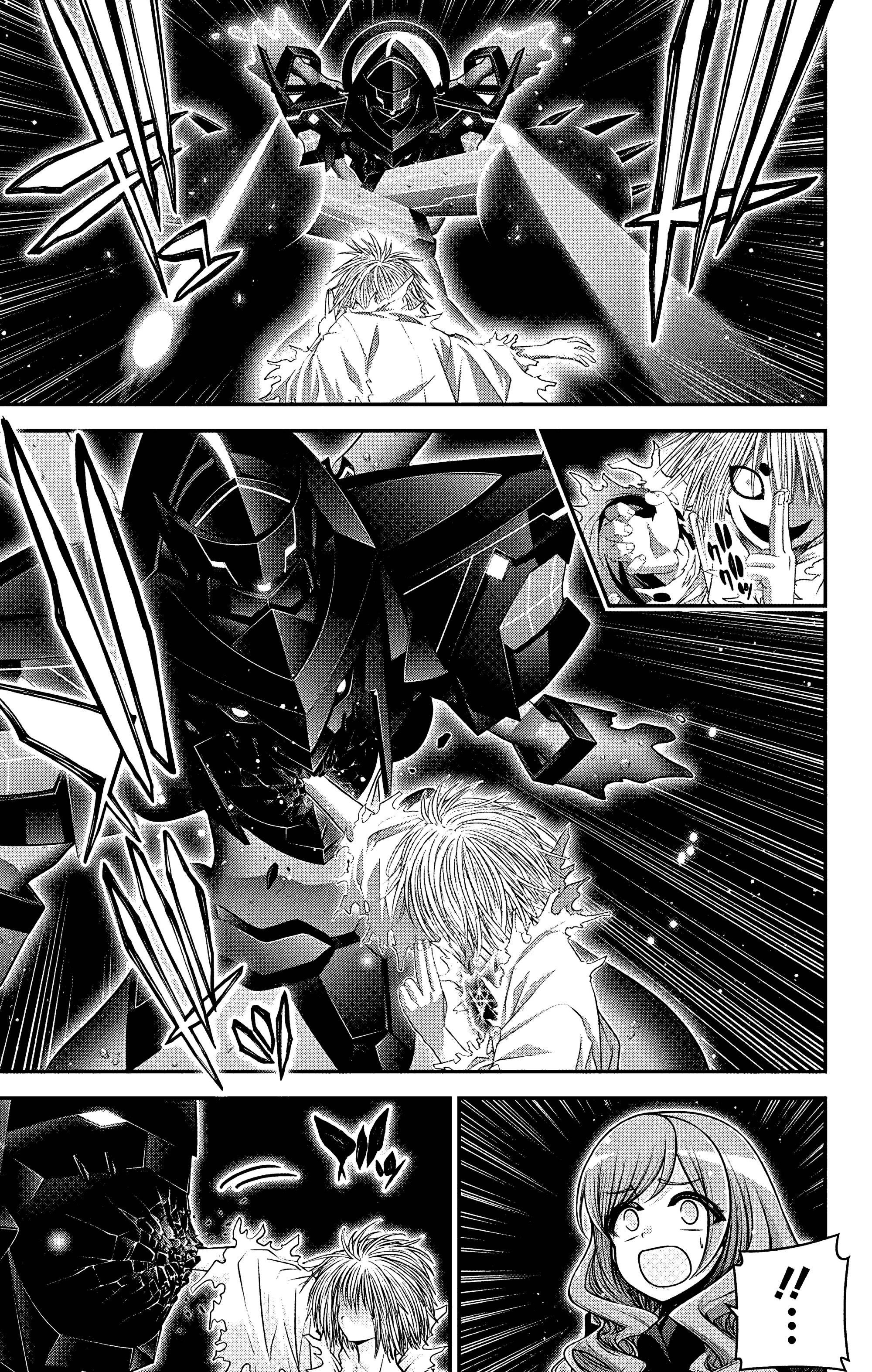 Манга Тёмное собрание - Глава 61 Страница 15