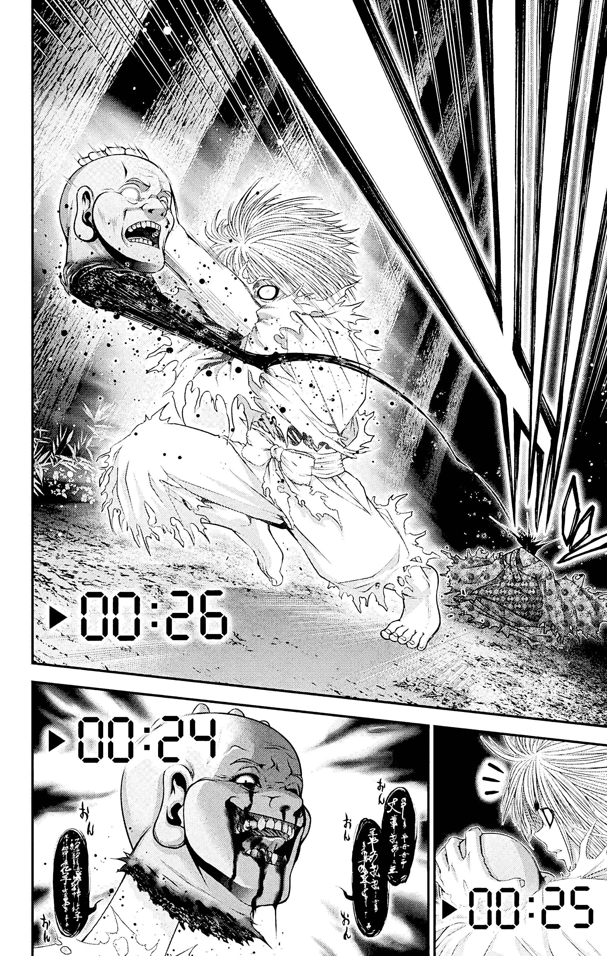 Манга Тёмное собрание - Глава 61 Страница 31