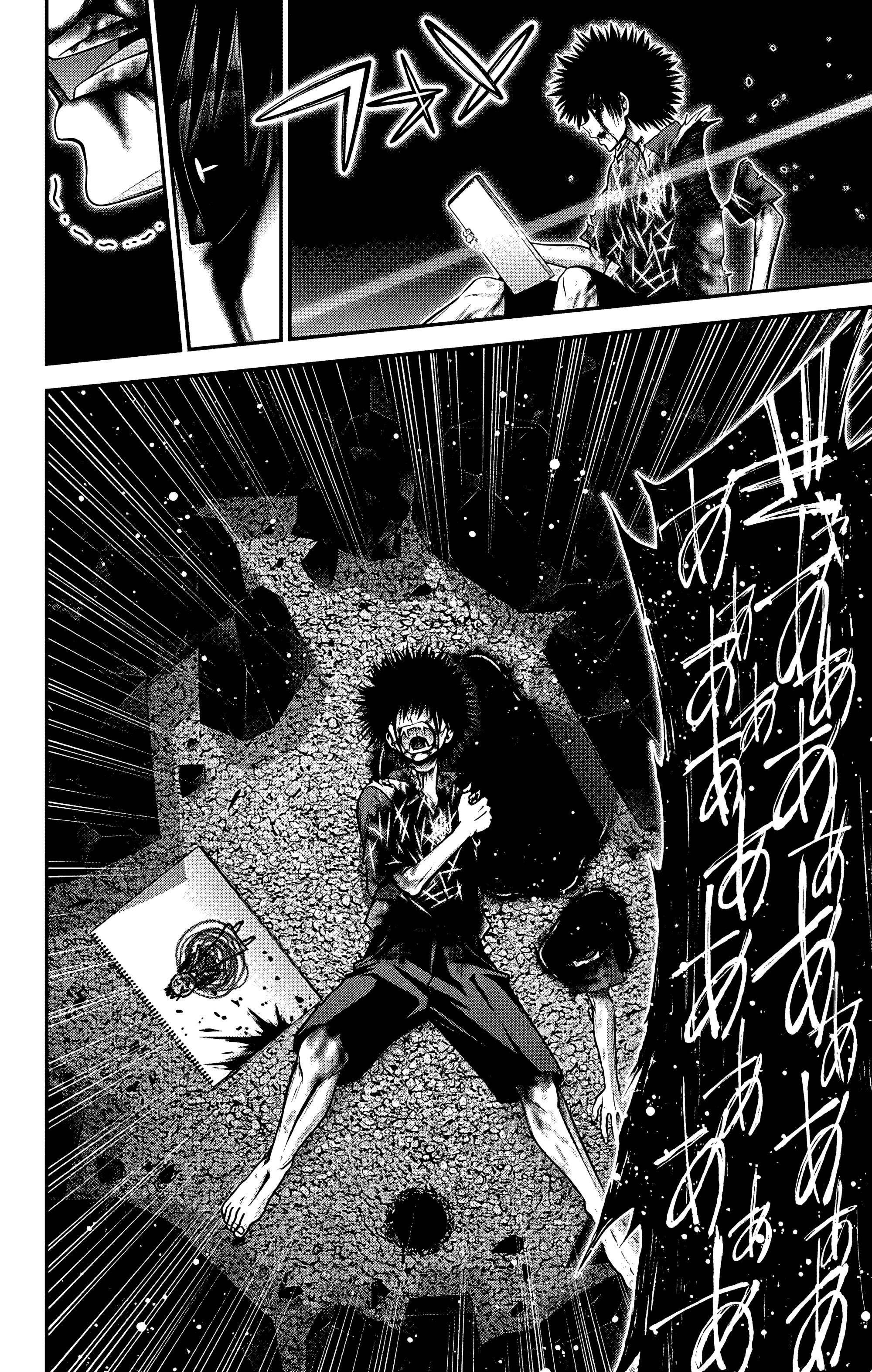 Манга Тёмное собрание - Глава 61 Страница 18