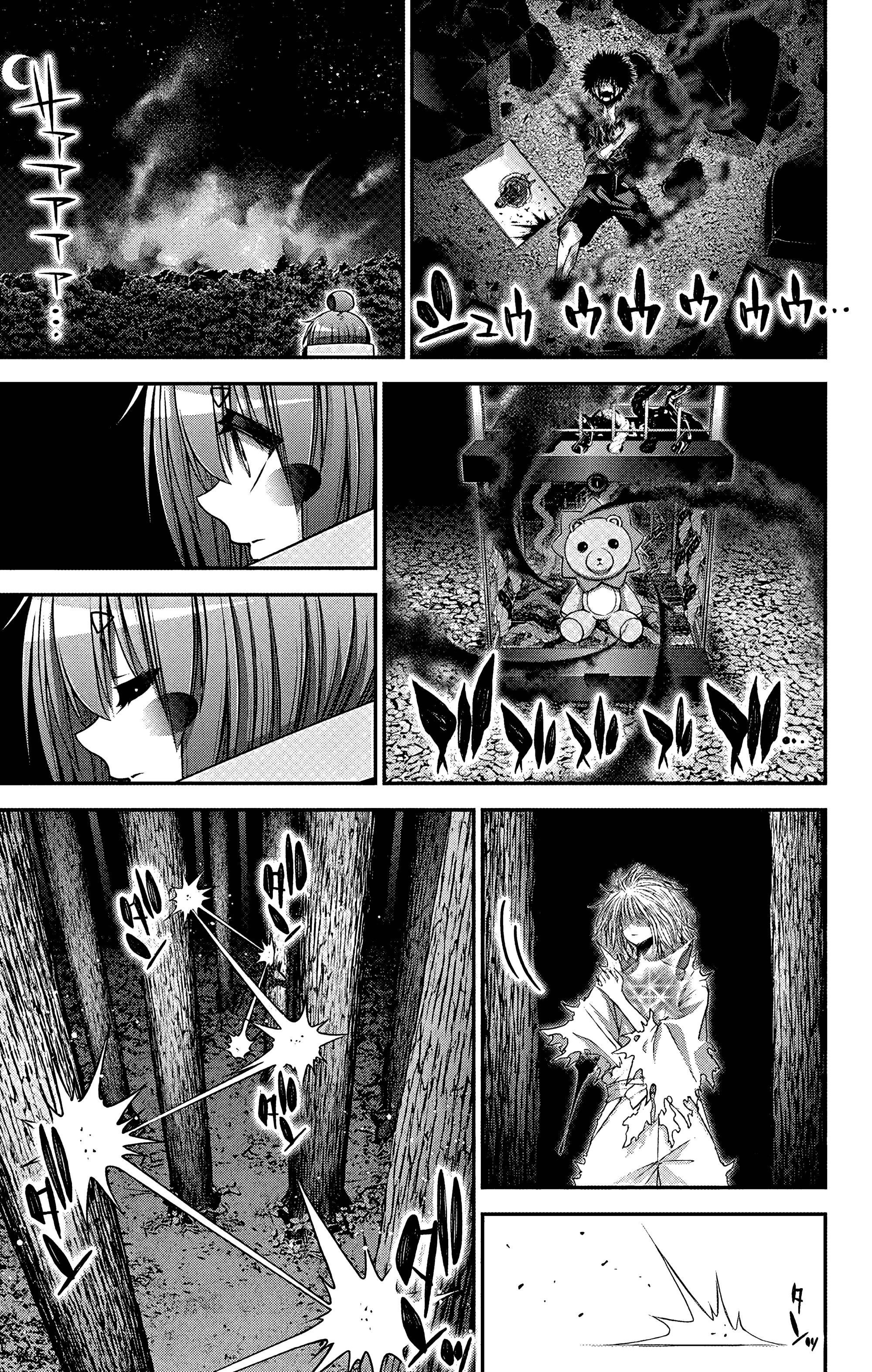 Манга Тёмное собрание - Глава 61 Страница 22