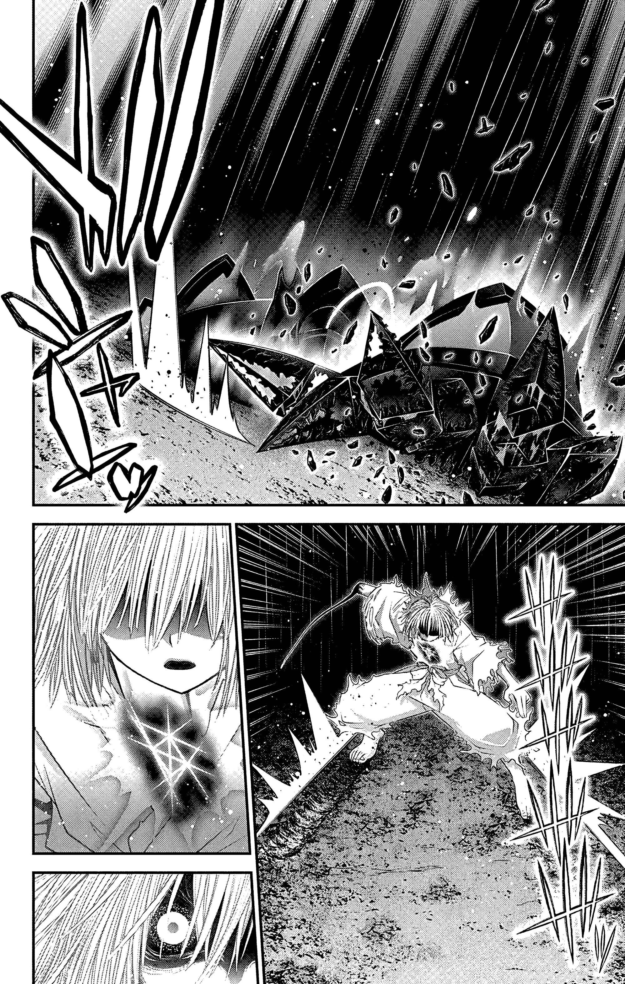 Манга Тёмное собрание - Глава 61 Страница 21