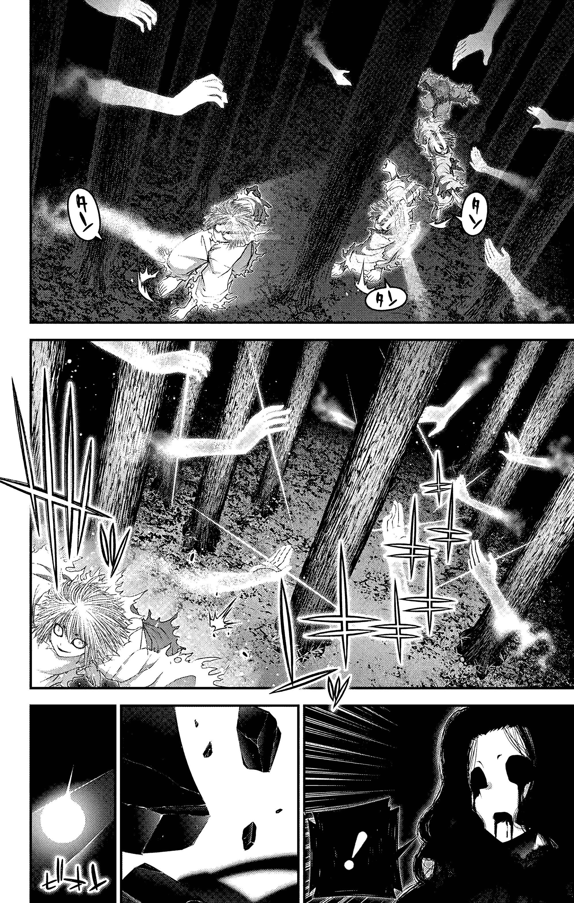 Манга Тёмное собрание - Глава 61 Страница 8