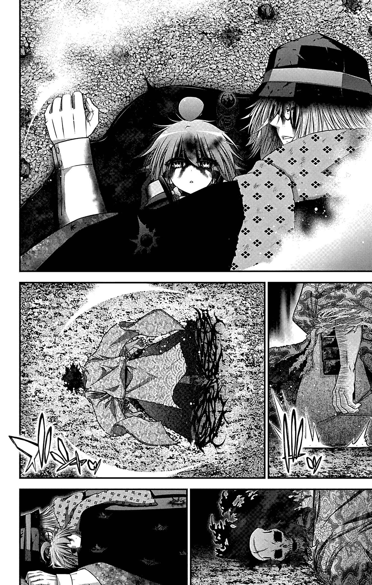 Манга Тёмное собрание - Глава 62 Страница 39